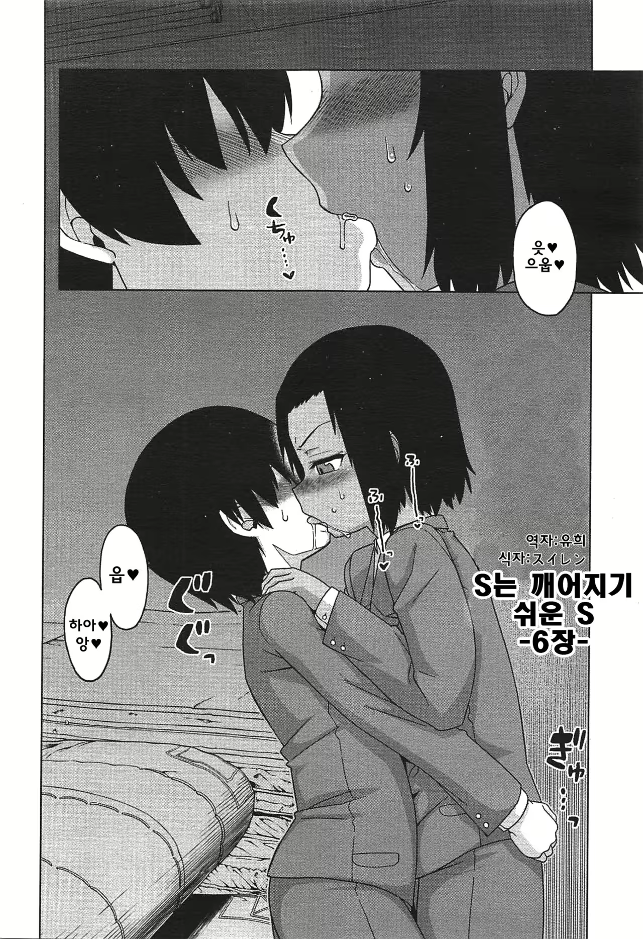 Content 1012928 - 2 페이지