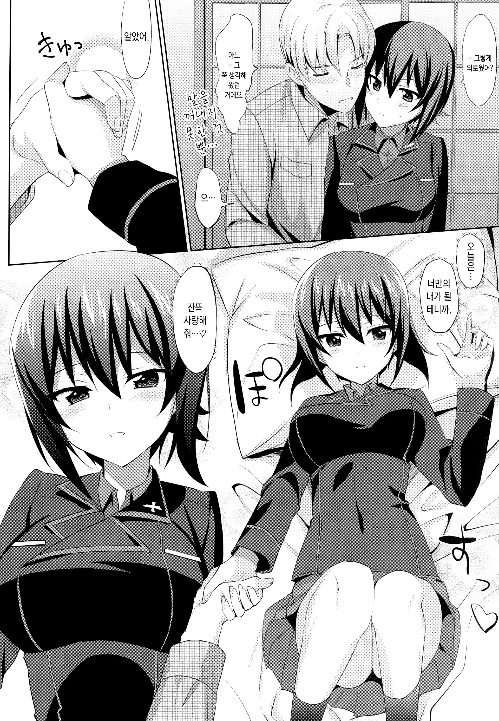 Content 1012979 - 25 페이지