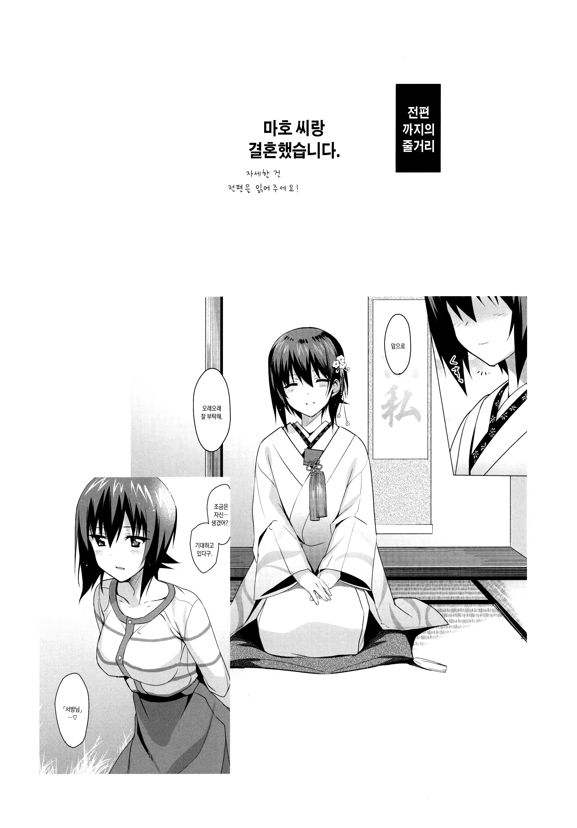 Content 1012979 - 3 페이지
