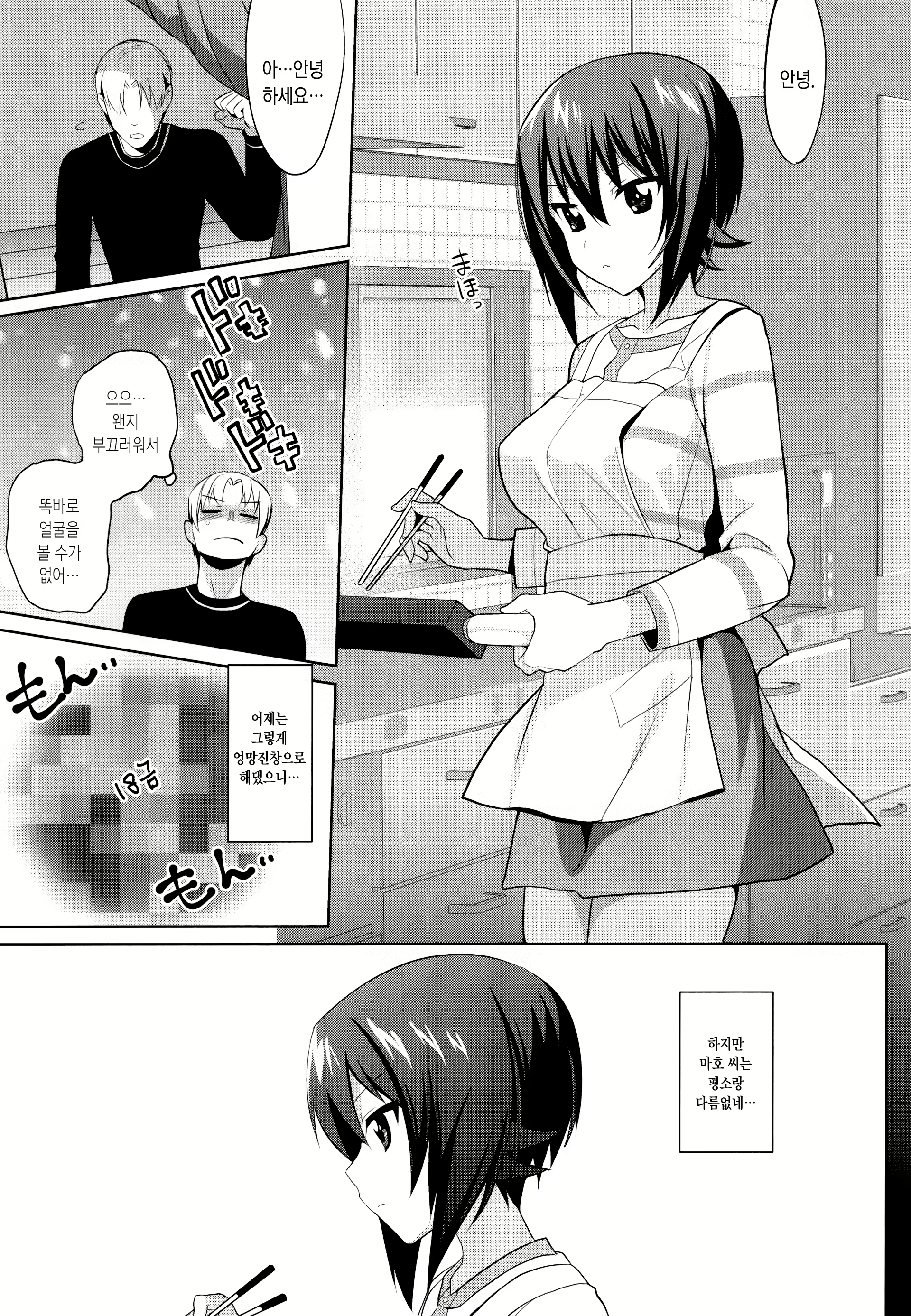 Content 1012979 - 44 페이지