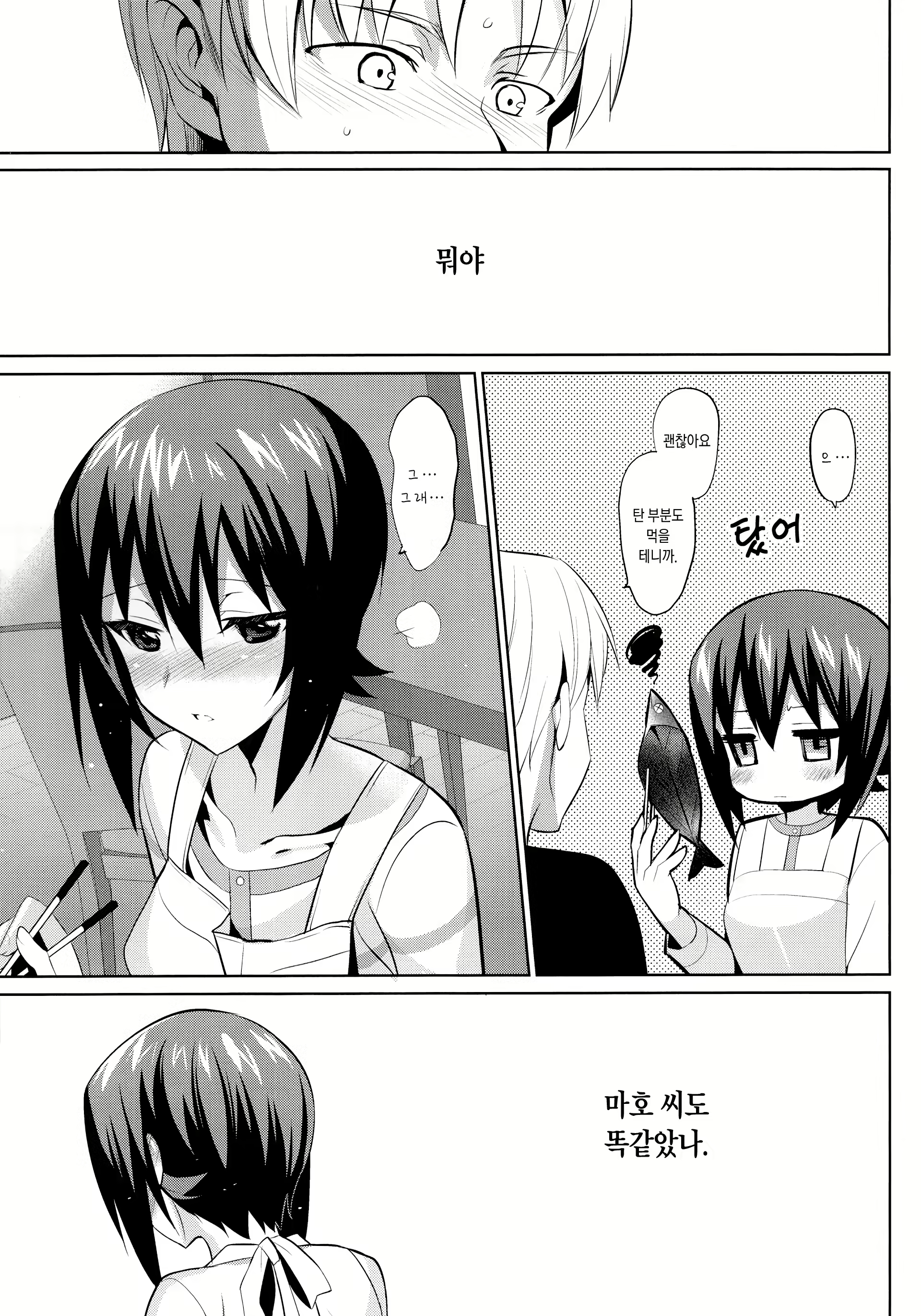 Content 1012979 - 46 페이지
