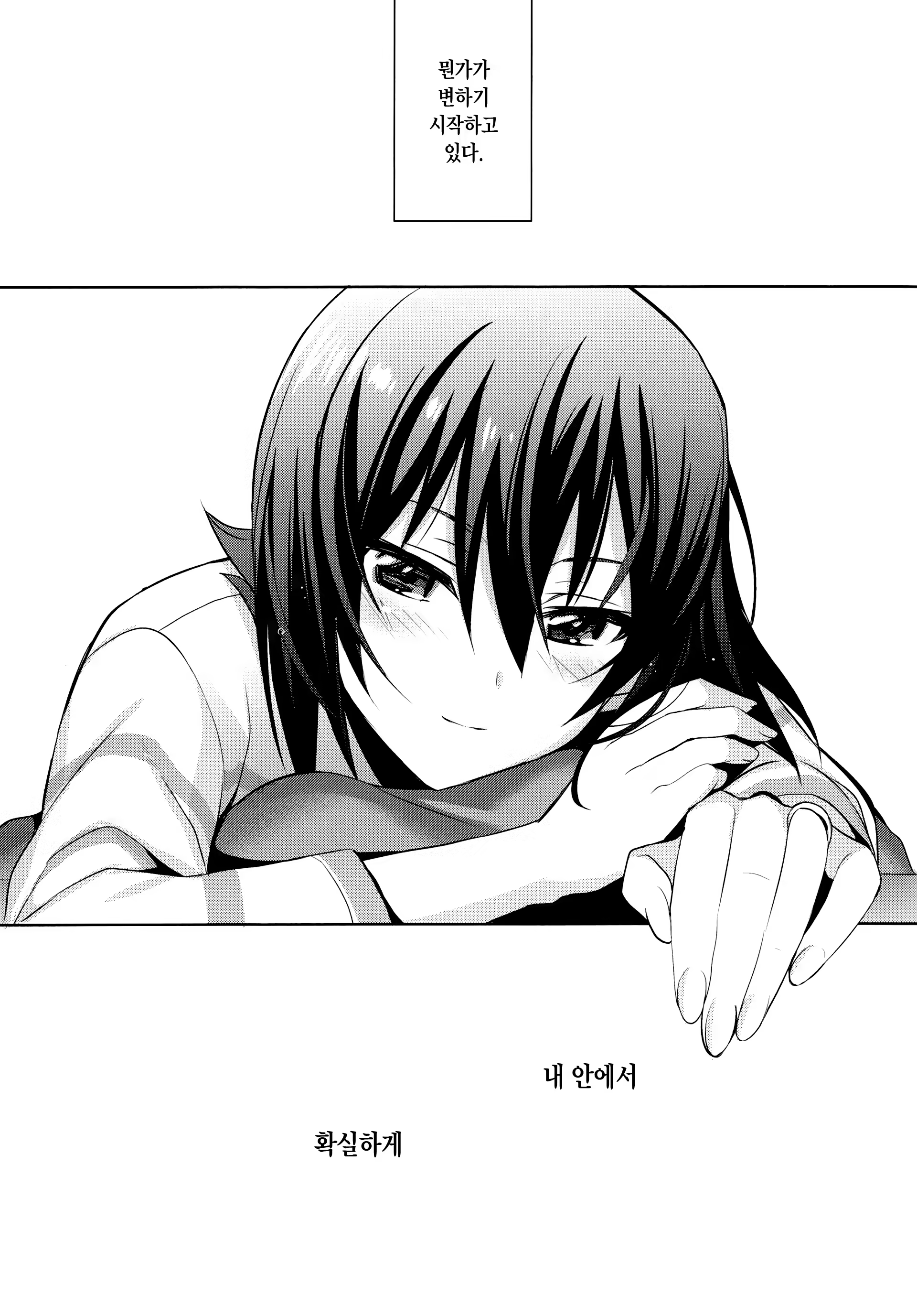 Content 1012979 - 48 페이지