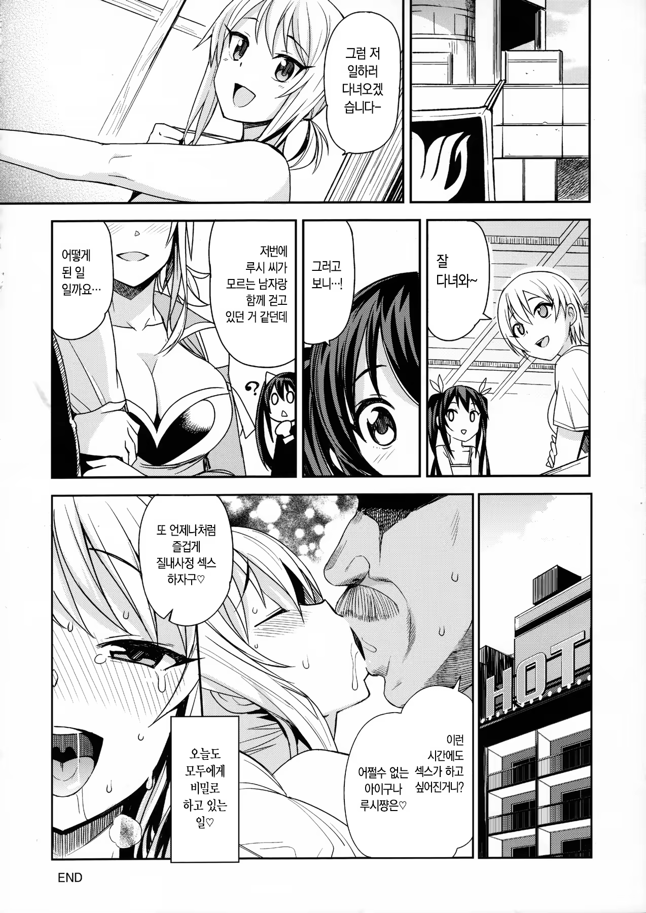 Content 1013028 - 21 페이지