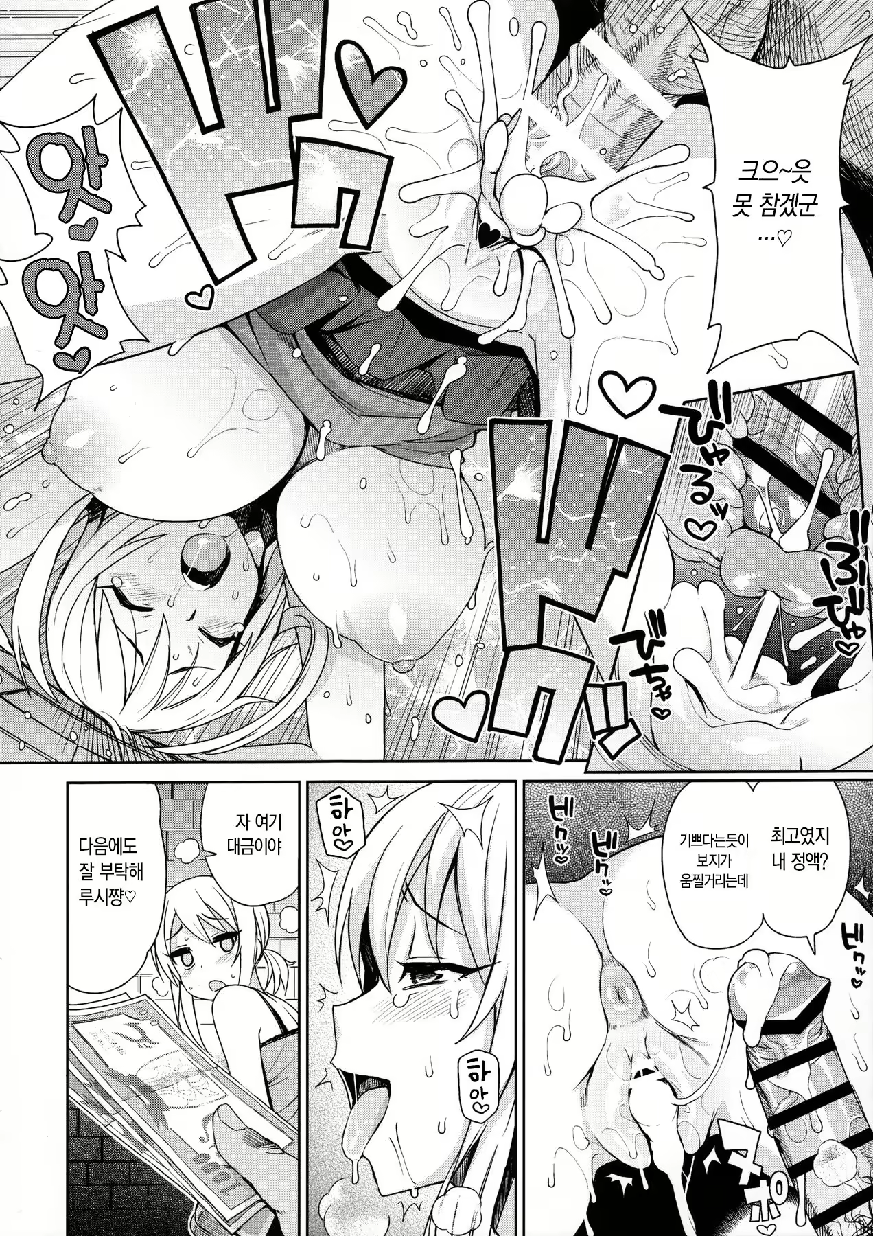 Content 1013028 - 5 페이지