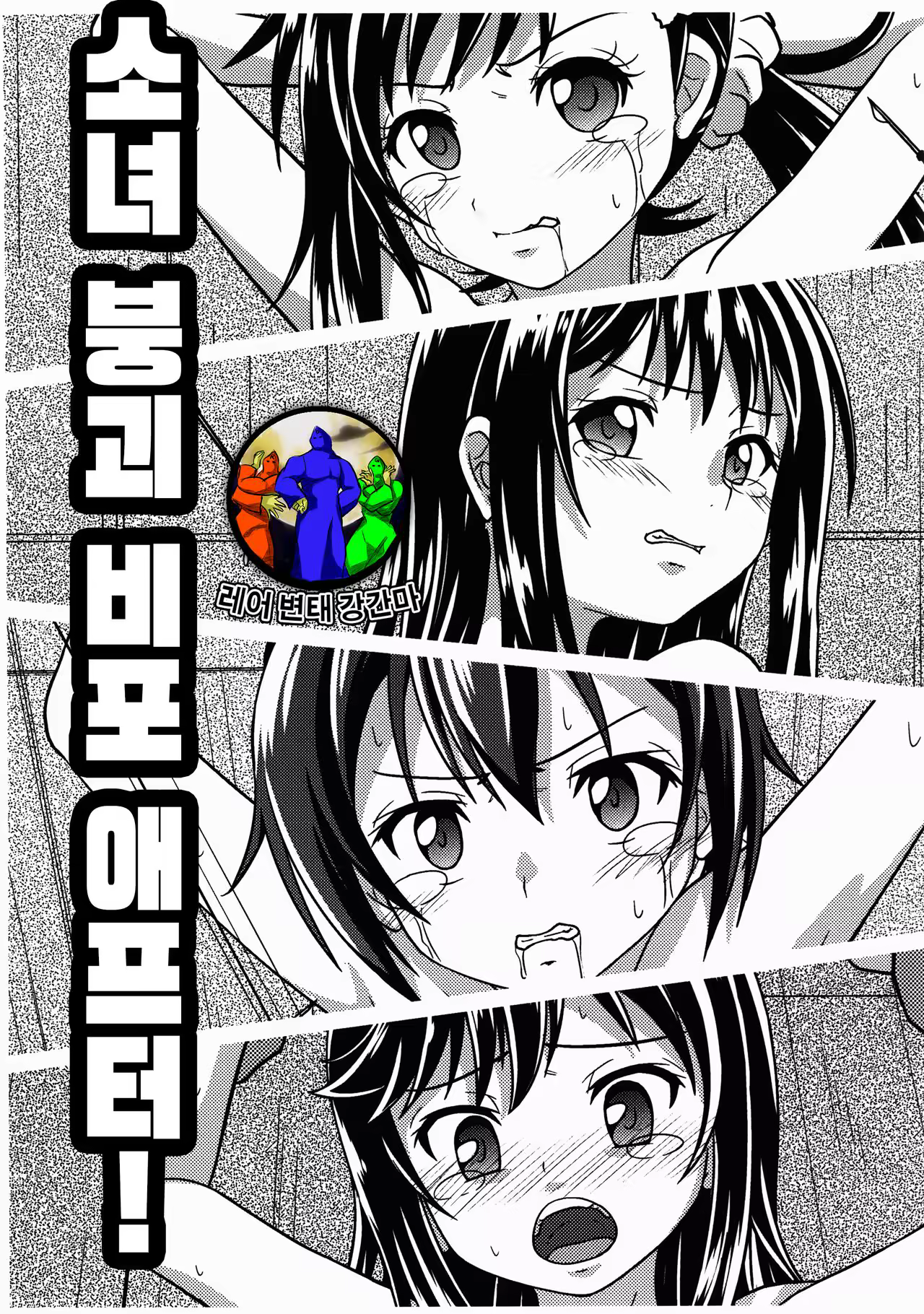 Content 1013141 - 1 페이지