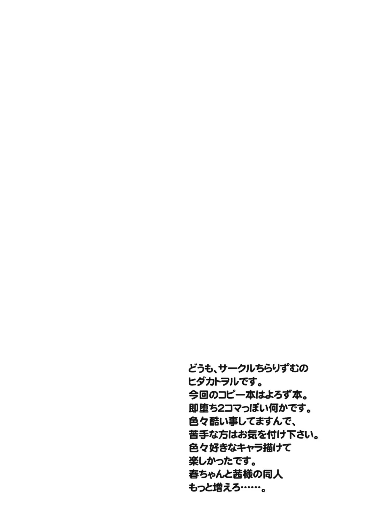 Content 1013141 - 2 페이지