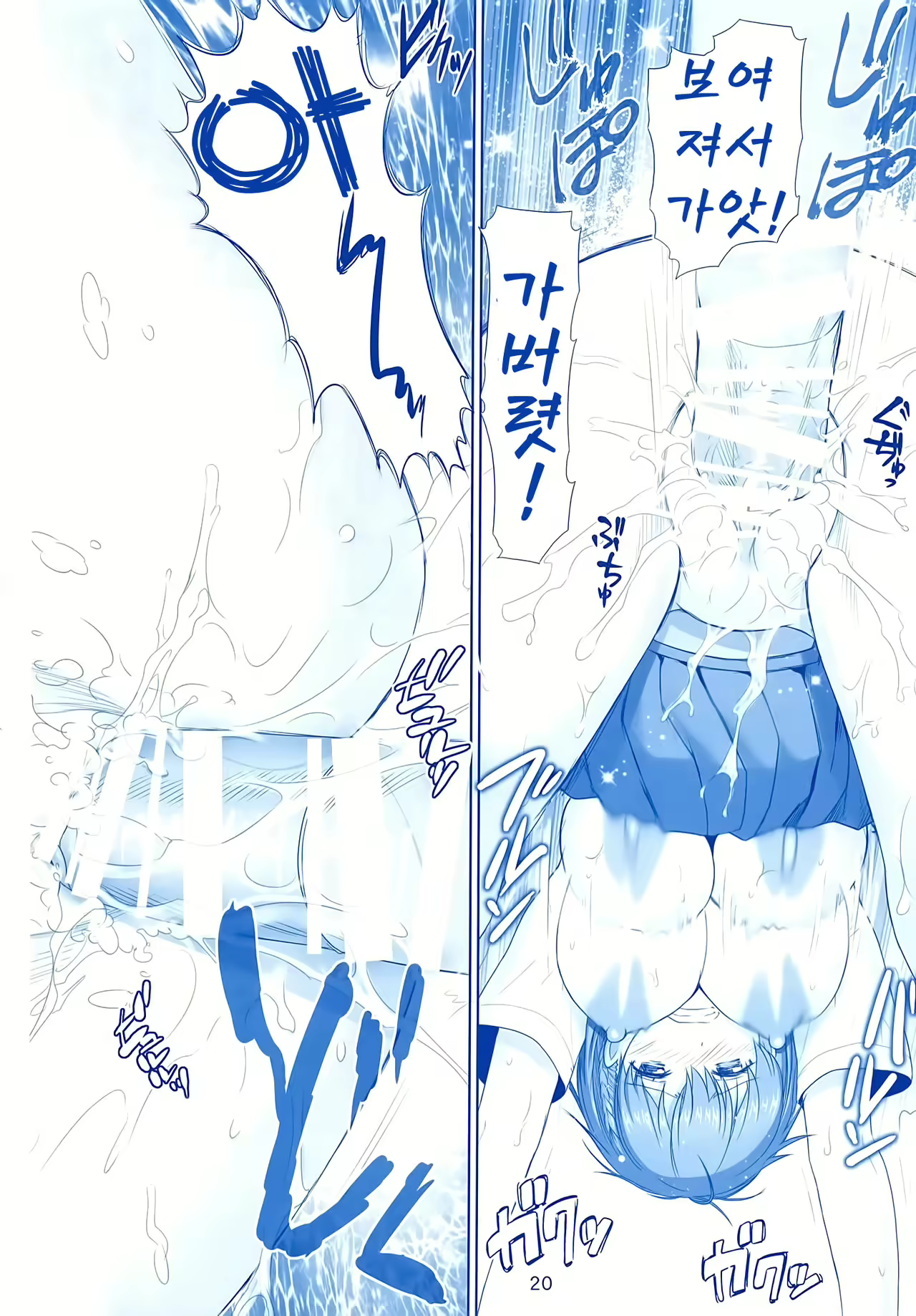 Content 1013237 - 20 페이지