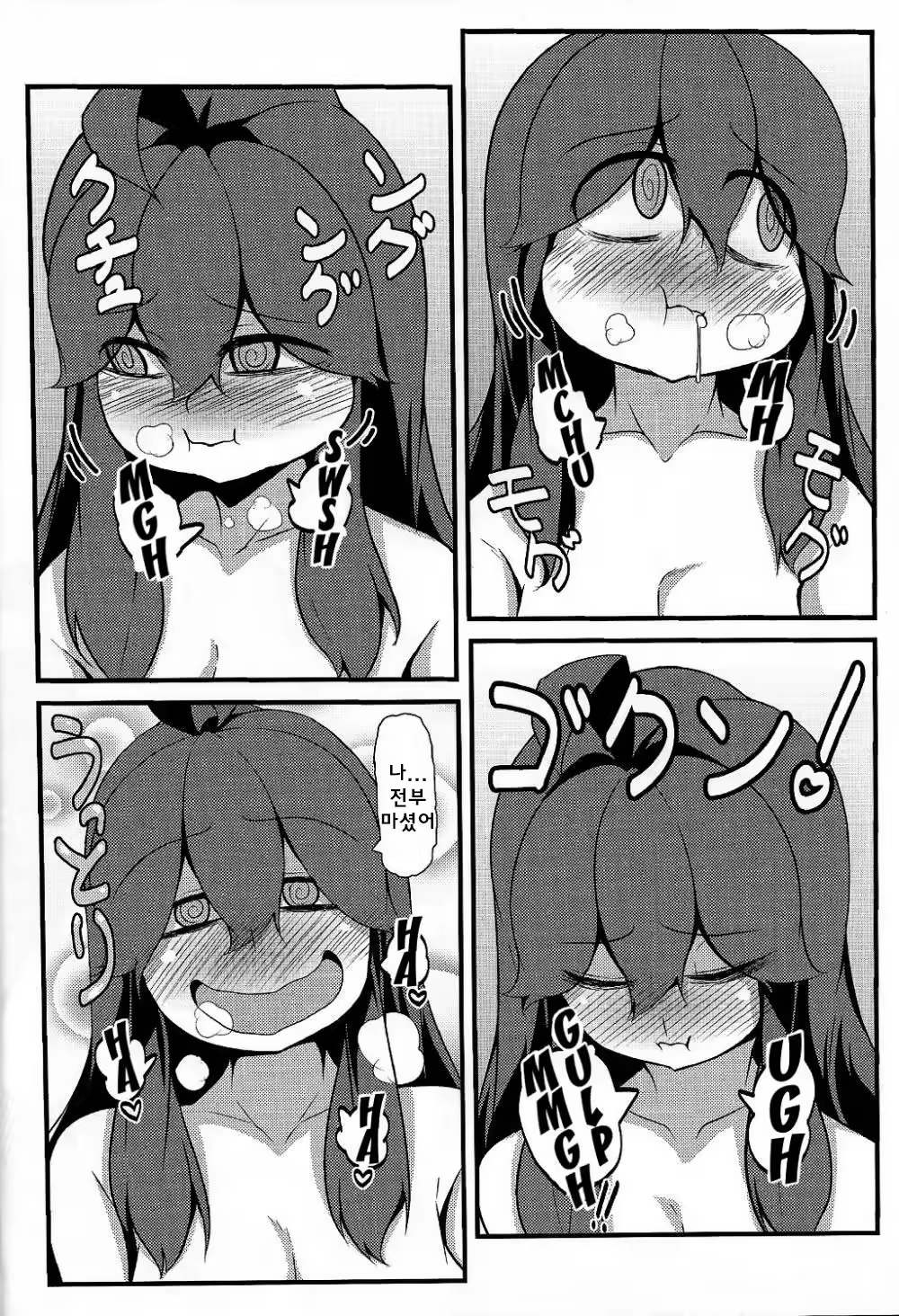 Content 1013358 - 15 페이지