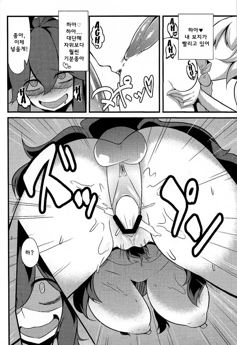 Content 1013358 - 19 페이지