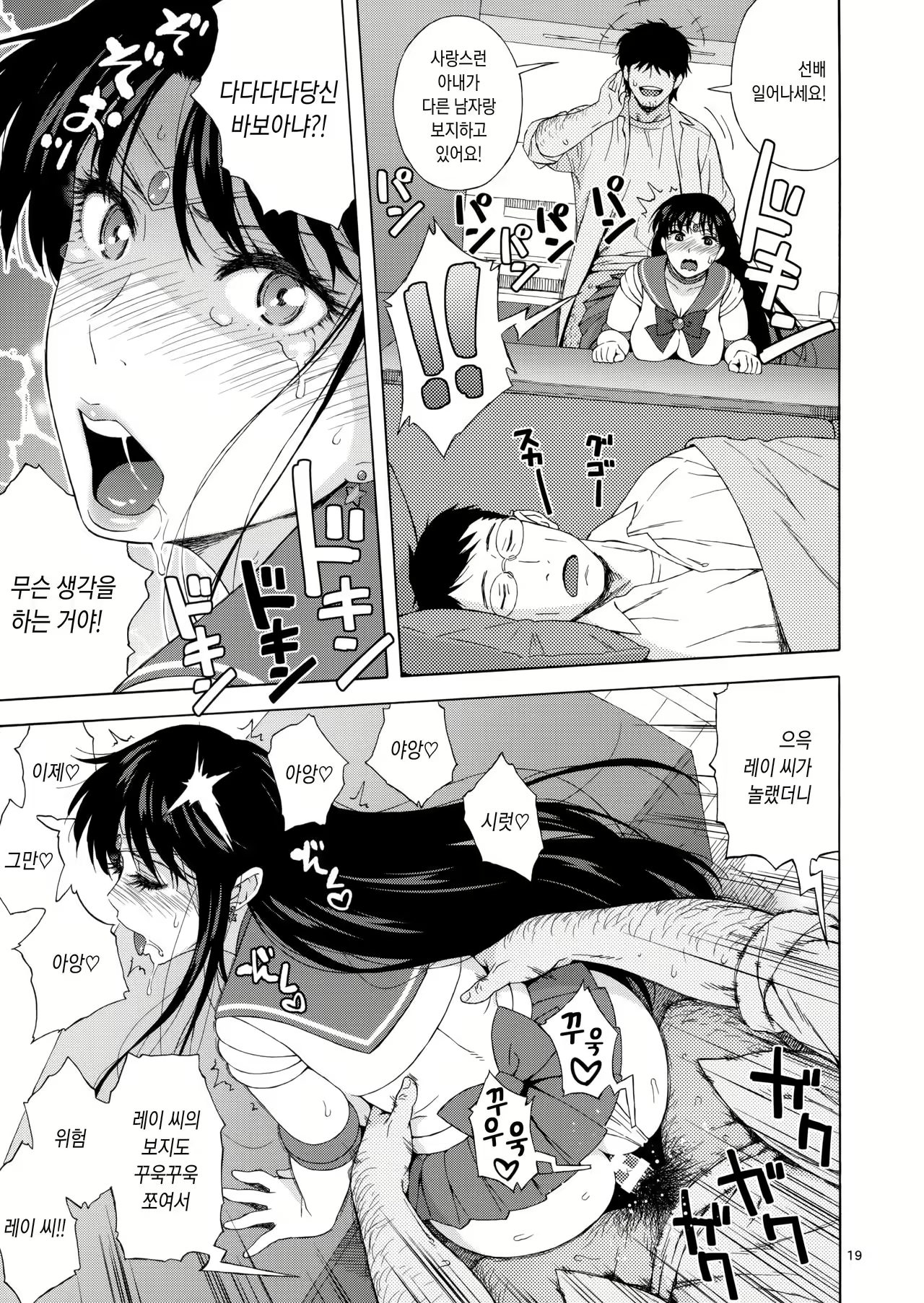 Content 1013395 - 18 페이지