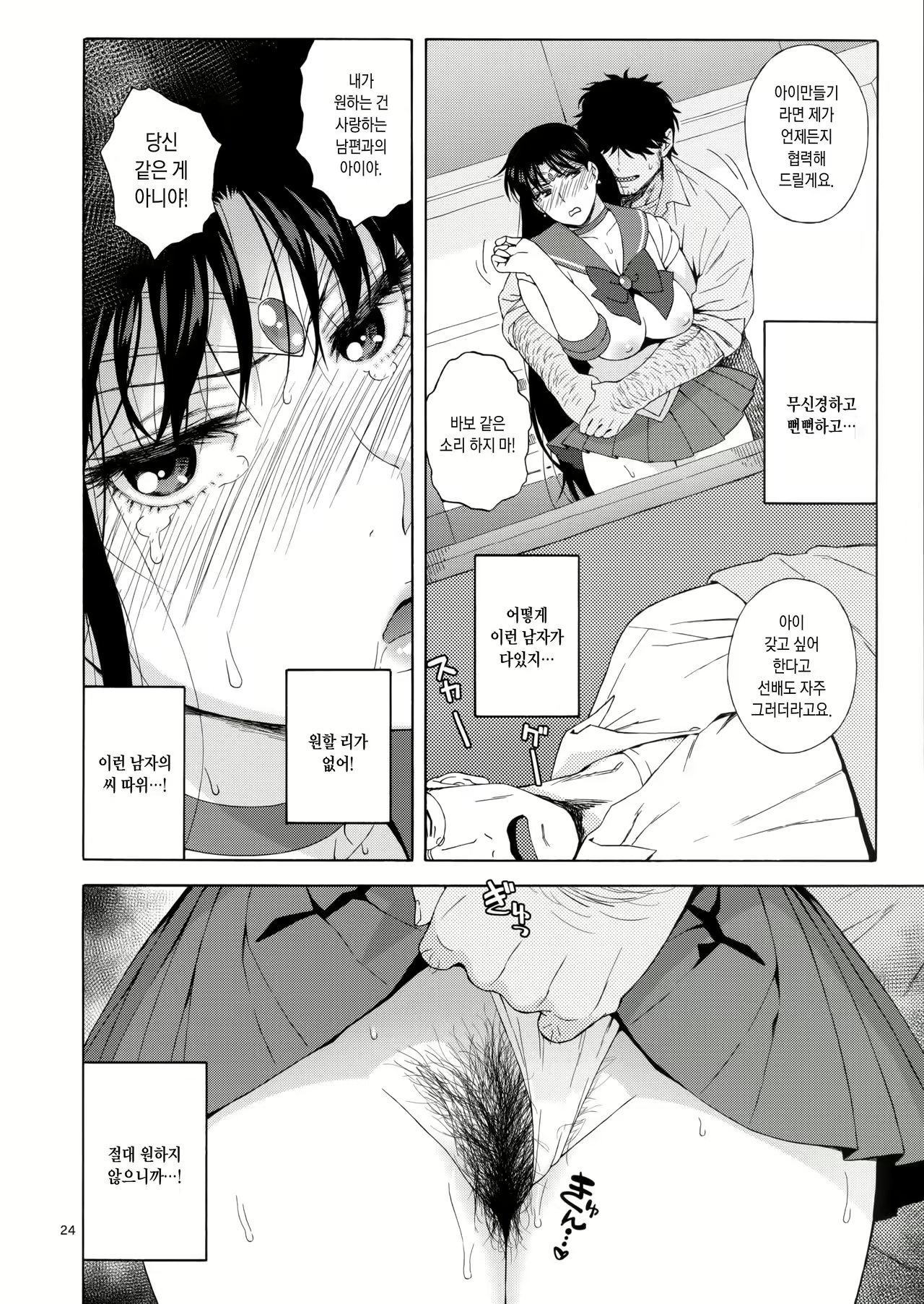Content 1013395 - 23 페이지