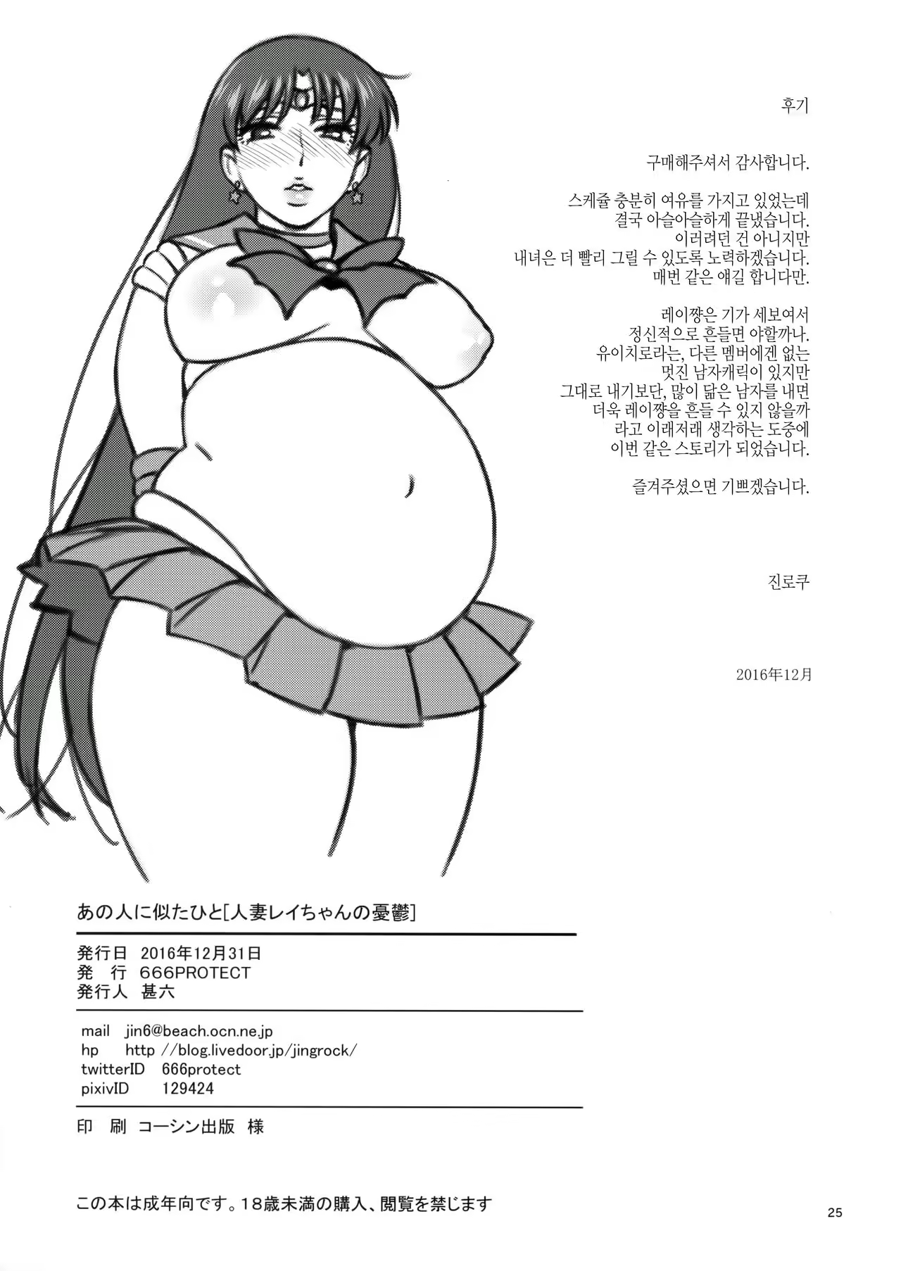 Content 1013395 - 24 페이지