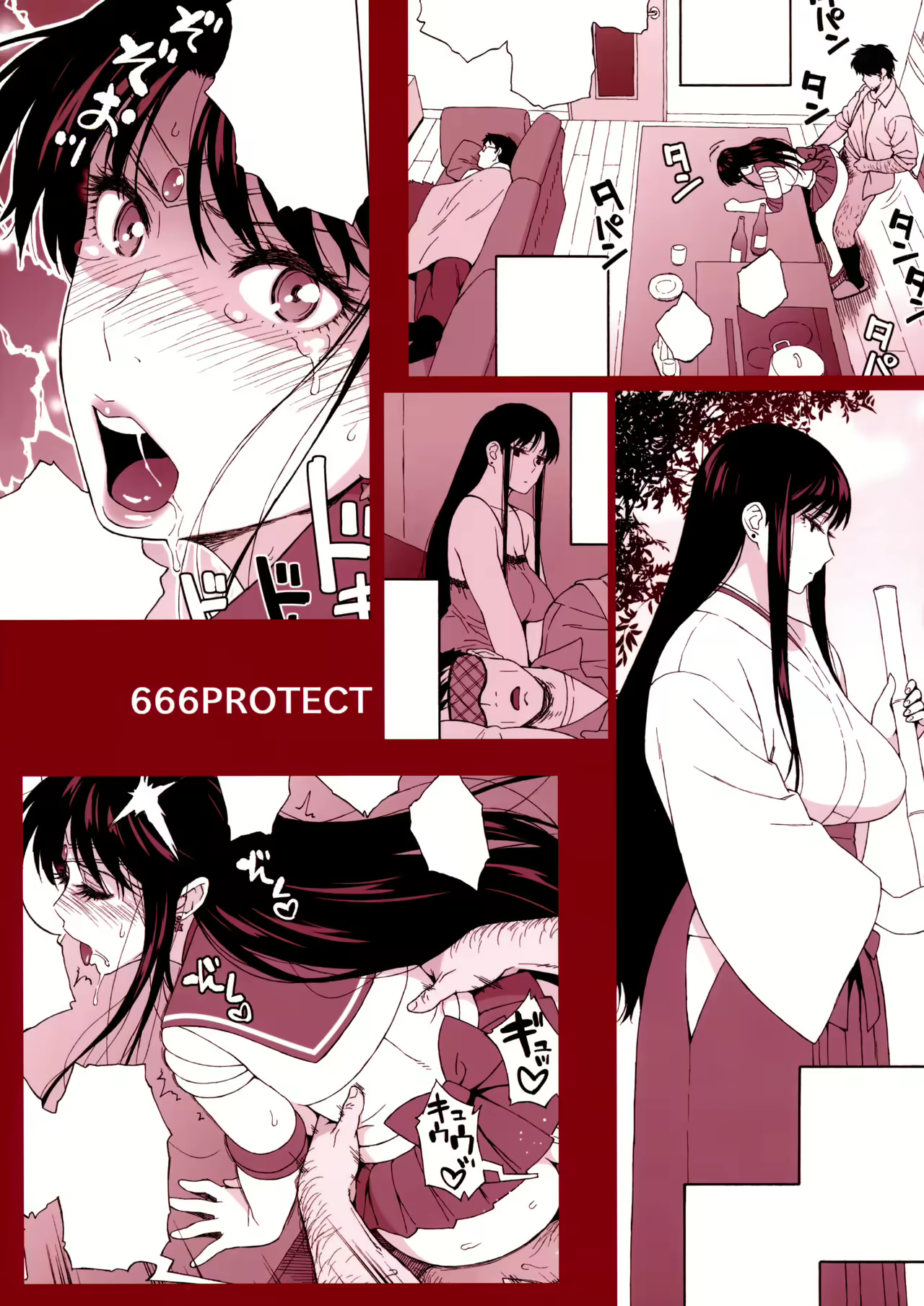 Content 1013395 - 26 페이지