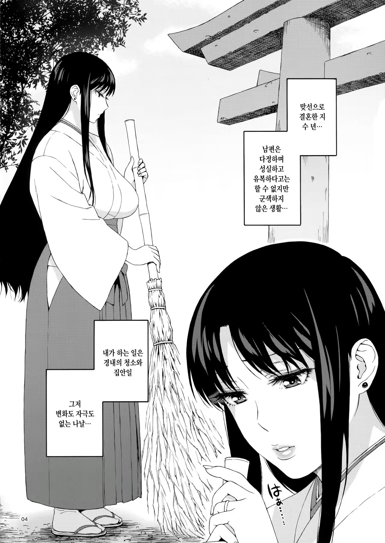 Content 1013395 - 3 페이지