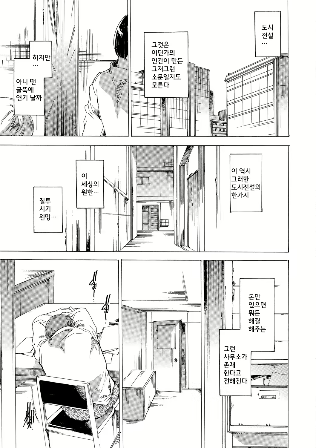 Content 1013482 - 10 페이지