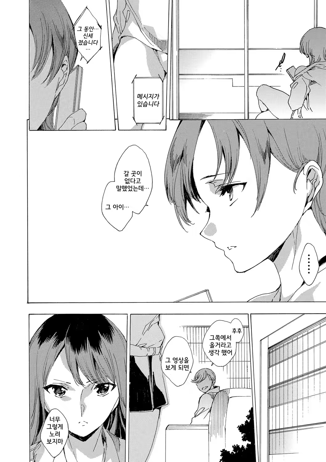 Content 1013482 - 117 페이지