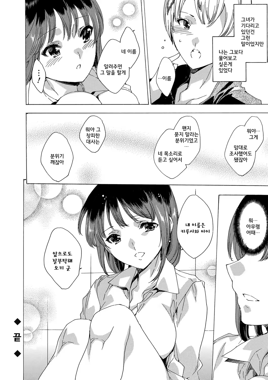 Content 1013482 - 153 페이지