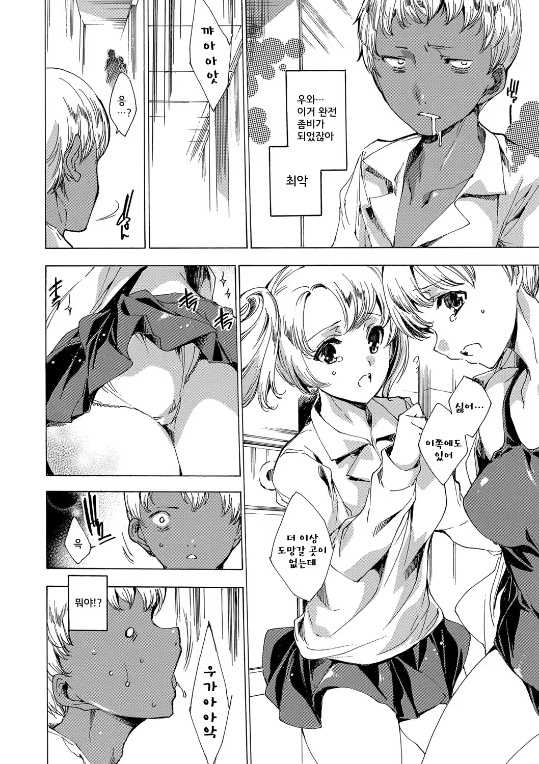 Content 1013482 - 159 페이지