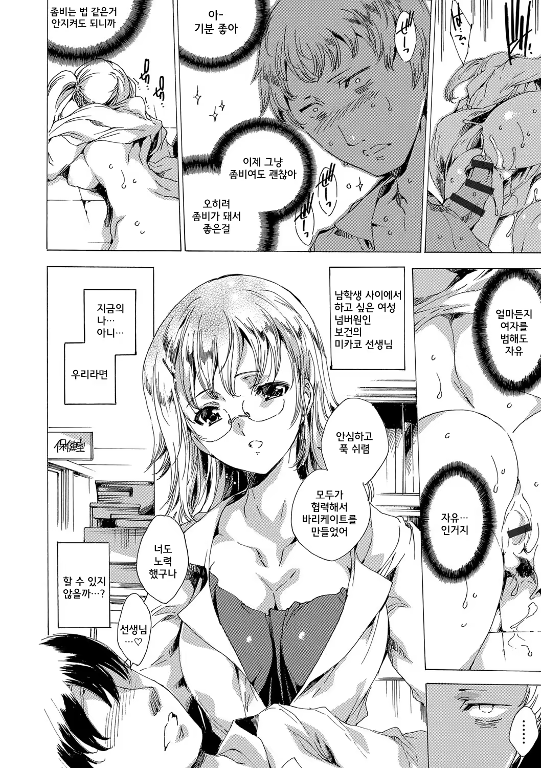 Content 1013482 - 163 페이지