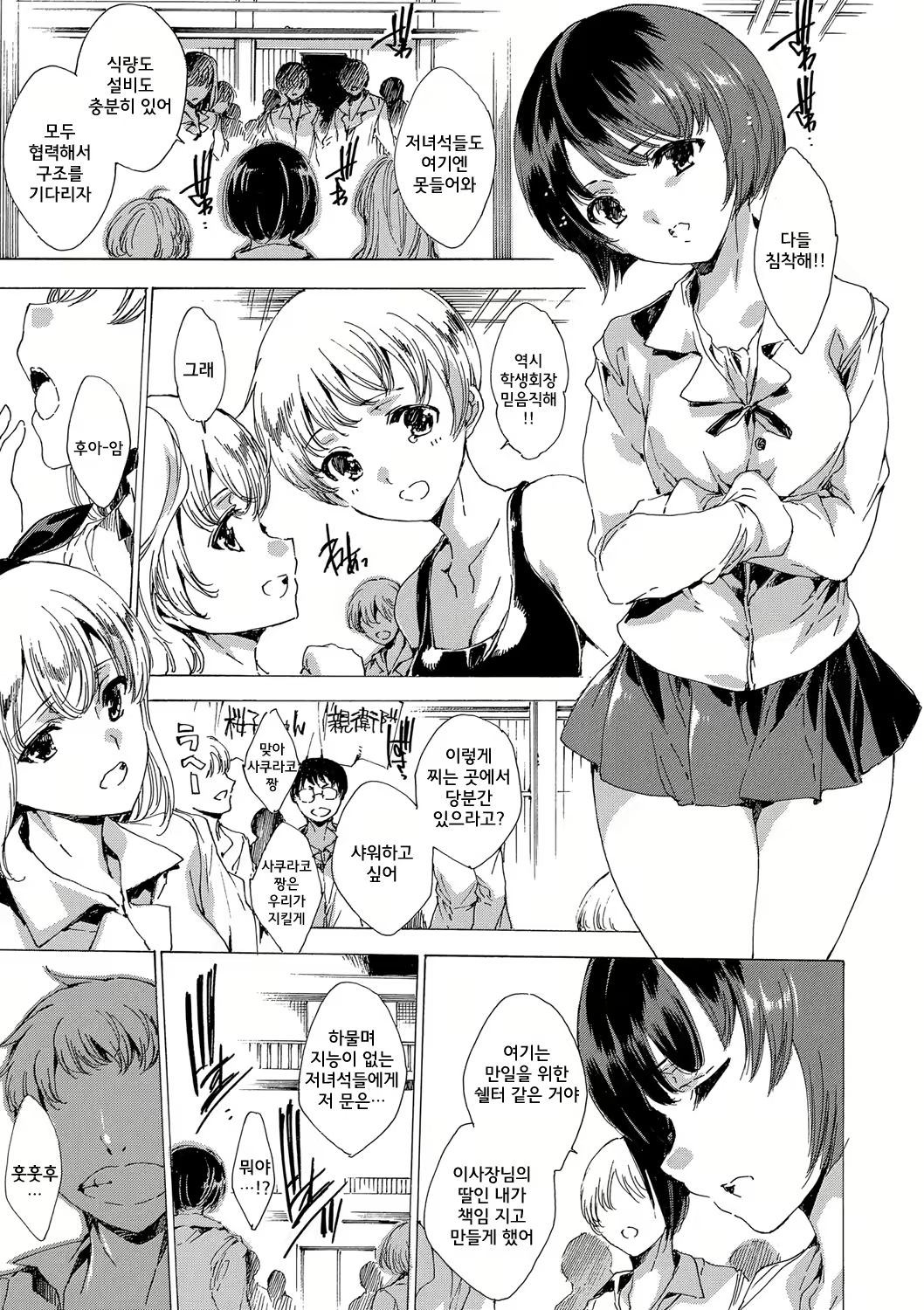 Content 1013482 - 168 페이지