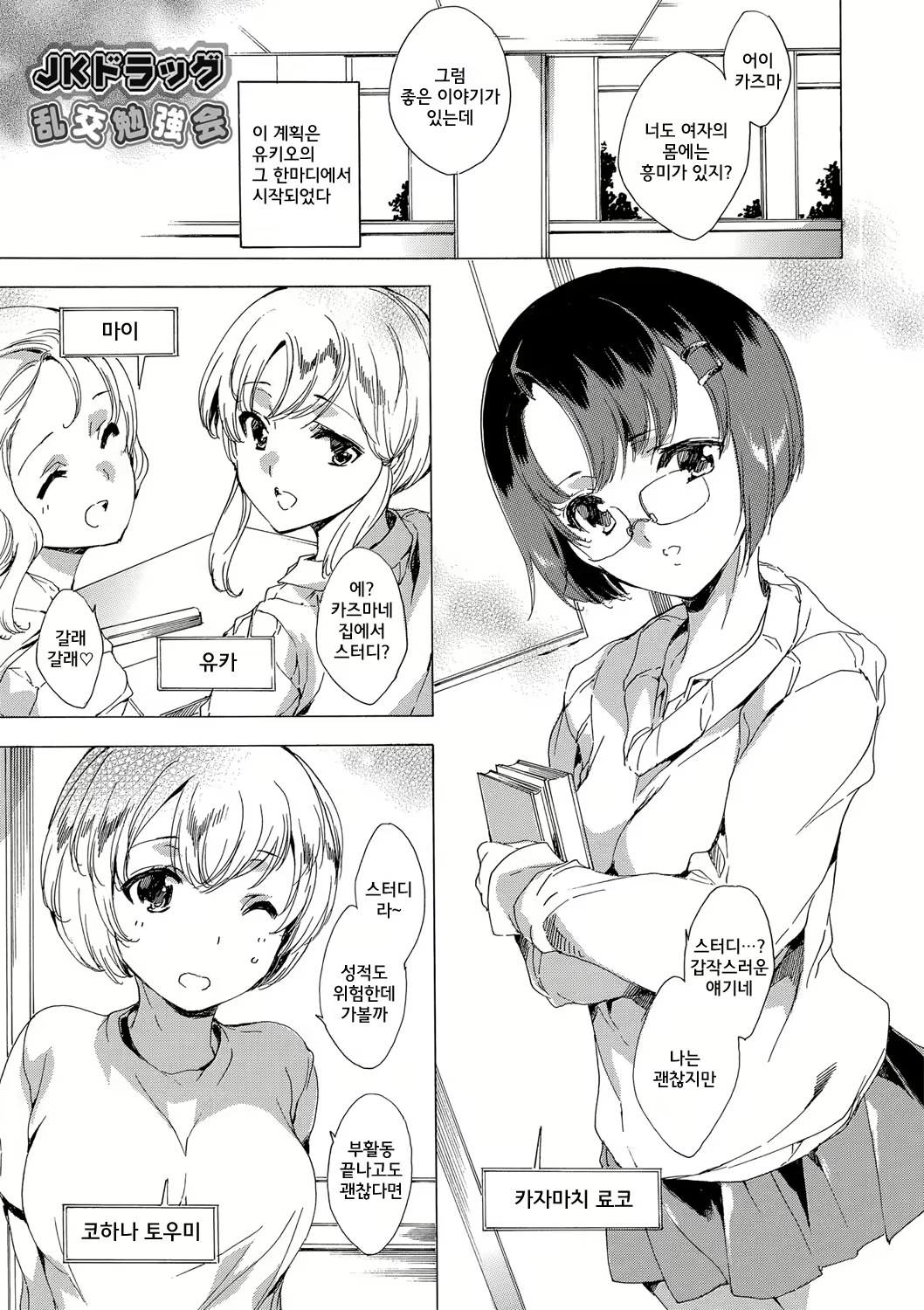Content 1013482 - 176 페이지