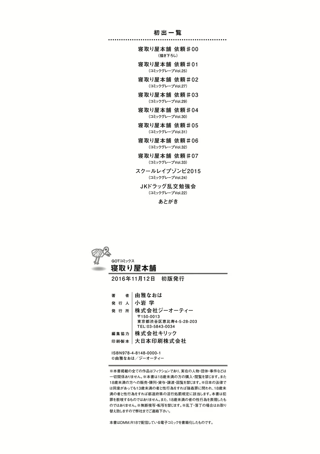 Content 1013482 - 197 페이지