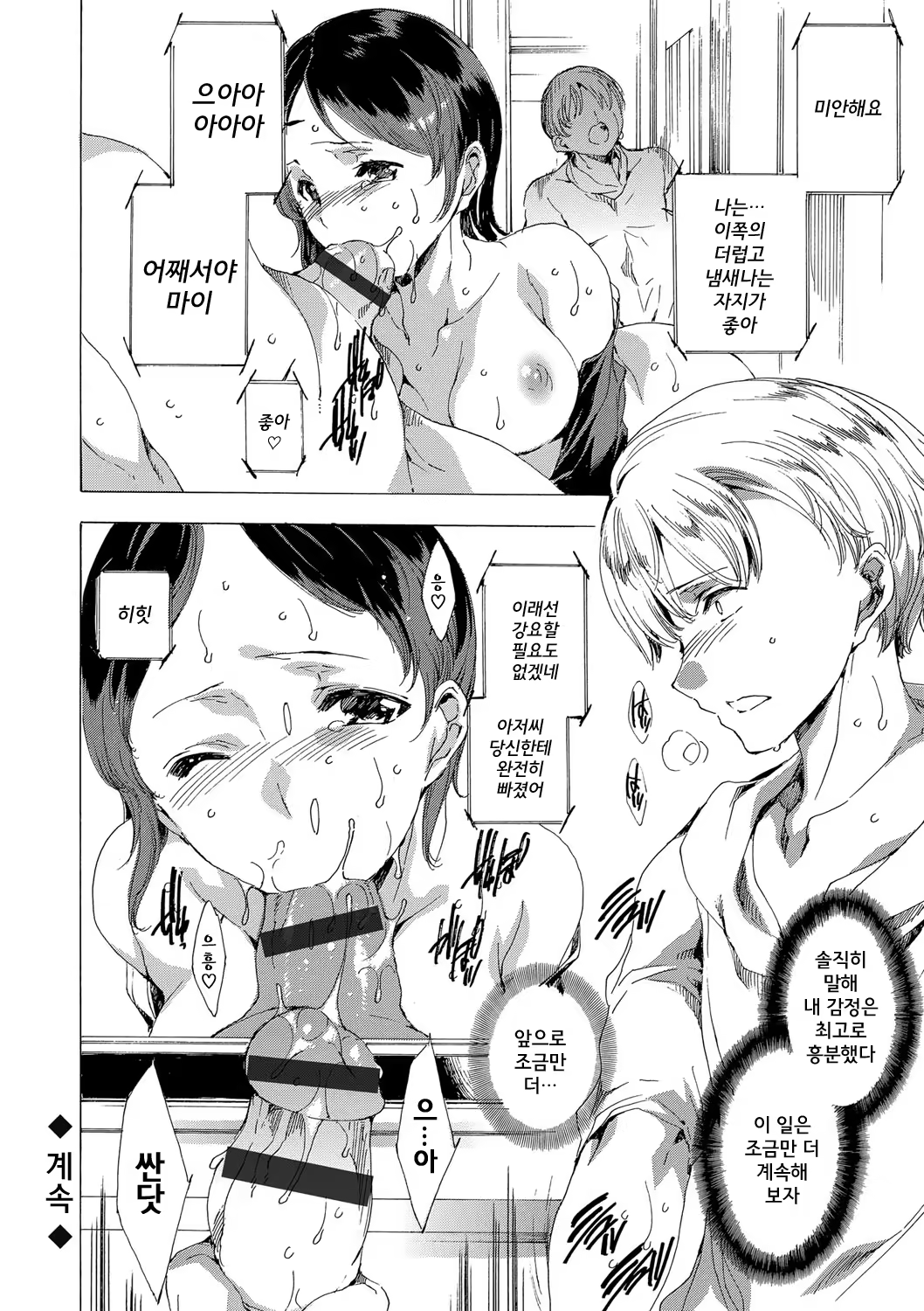 Content 1013482 - 27 페이지