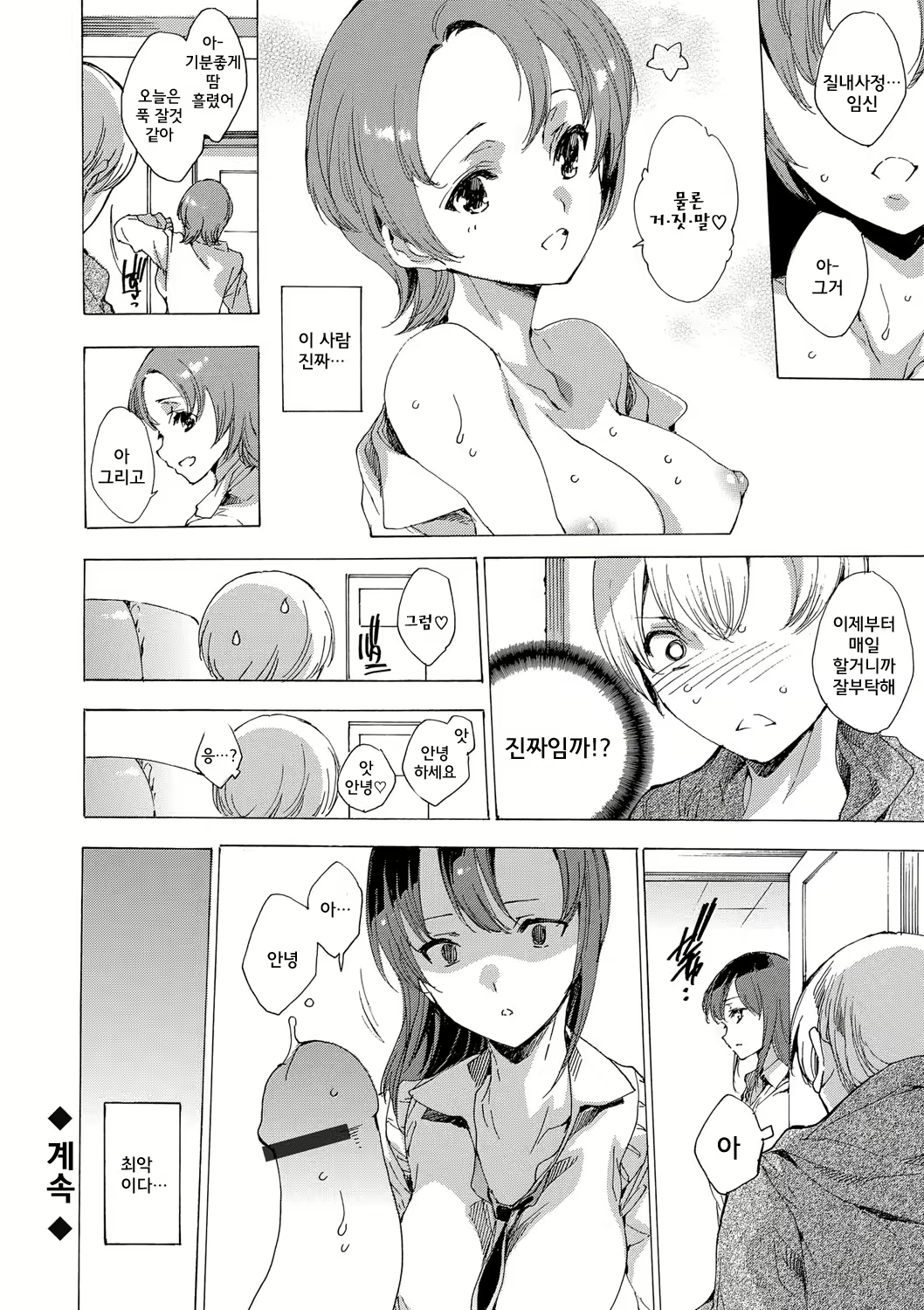 Content 1013482 - 87 페이지