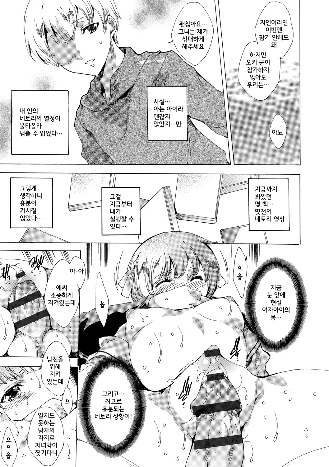 Content 1013482 - 98 페이지