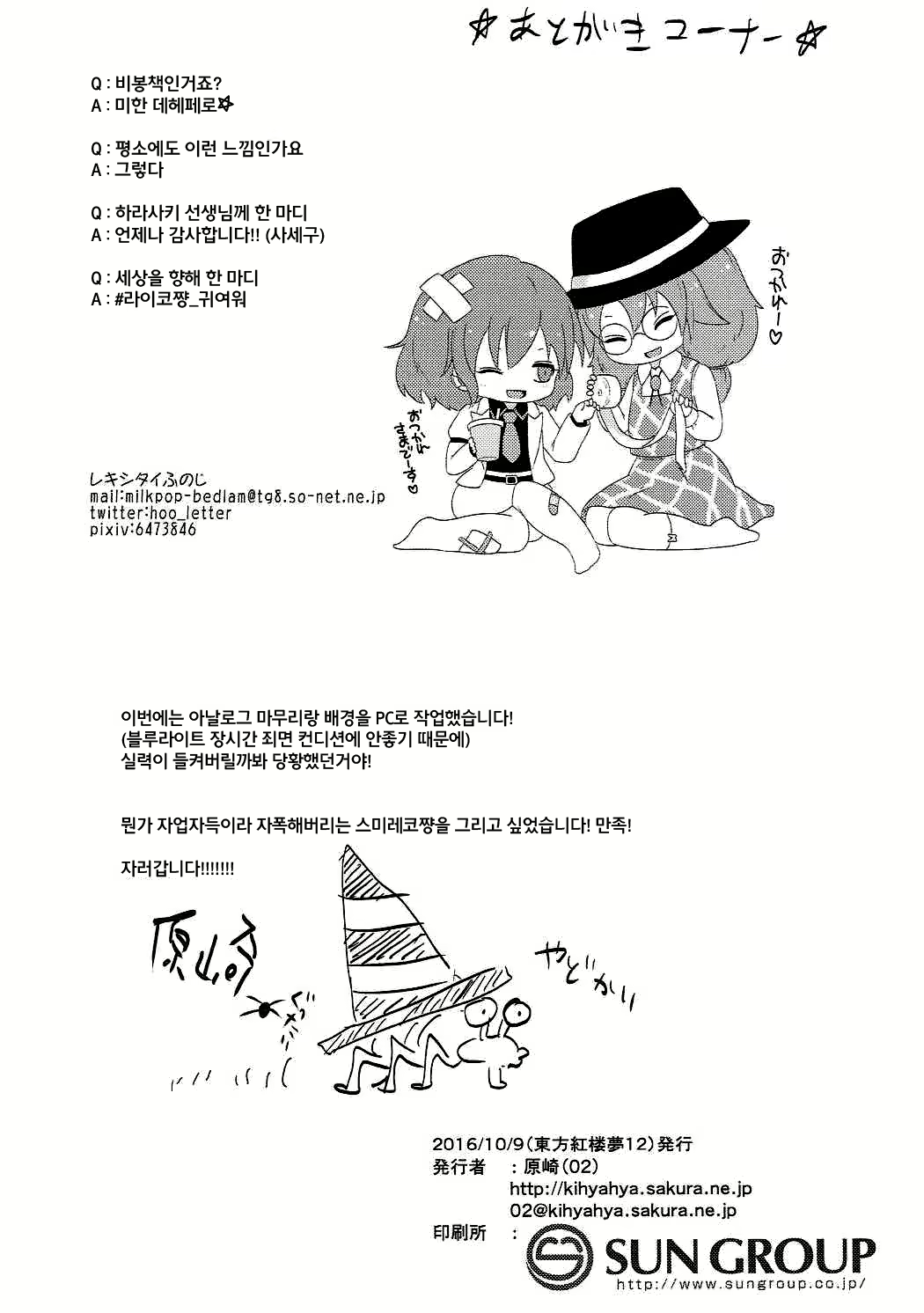 Content 1013533 - 34 페이지