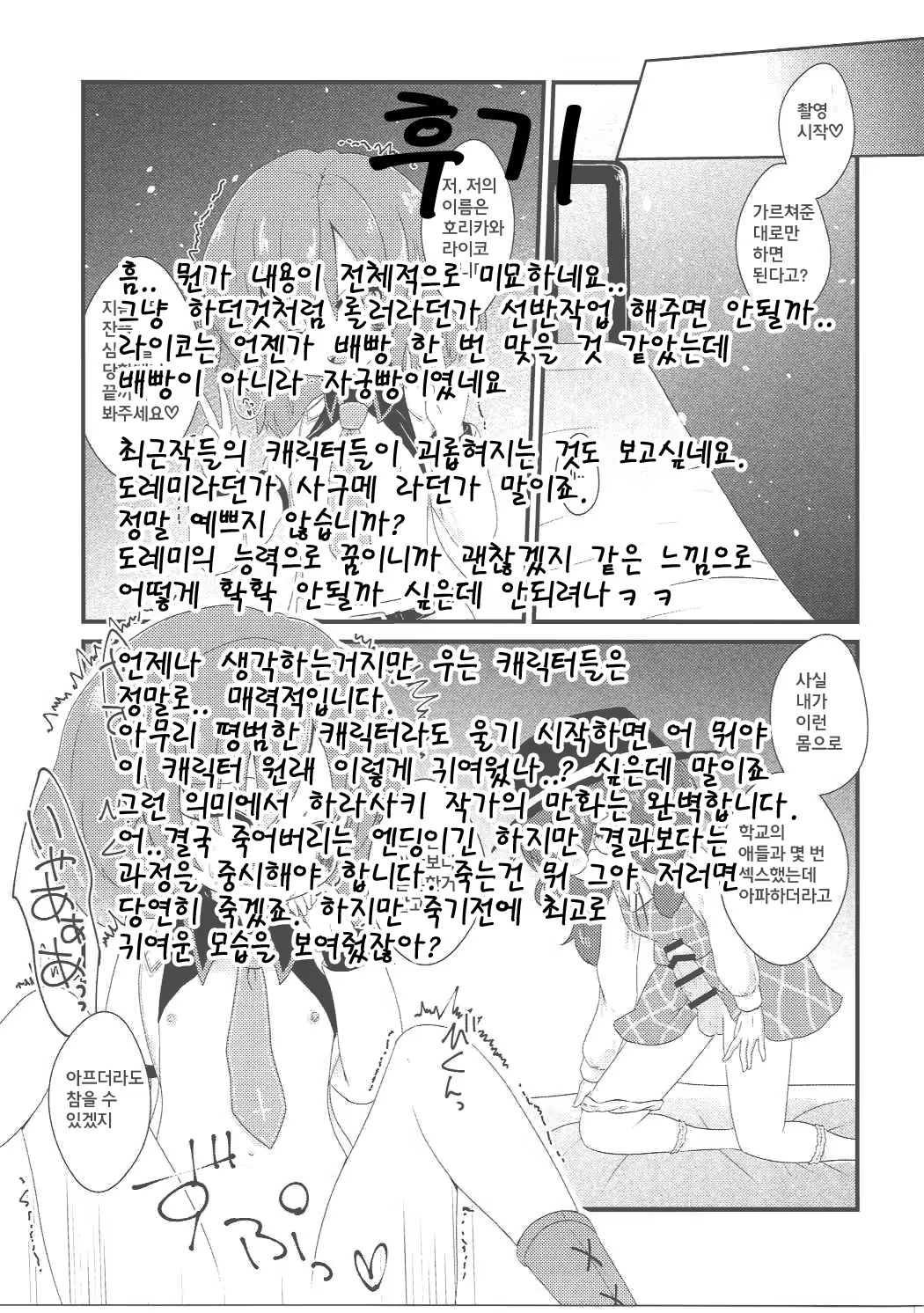 Content 1013533 - 36 페이지