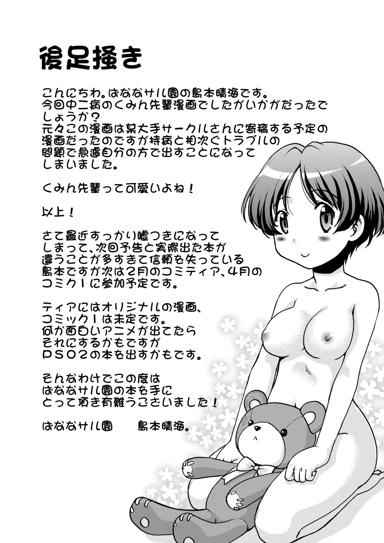 Content 1013618 - 29 페이지