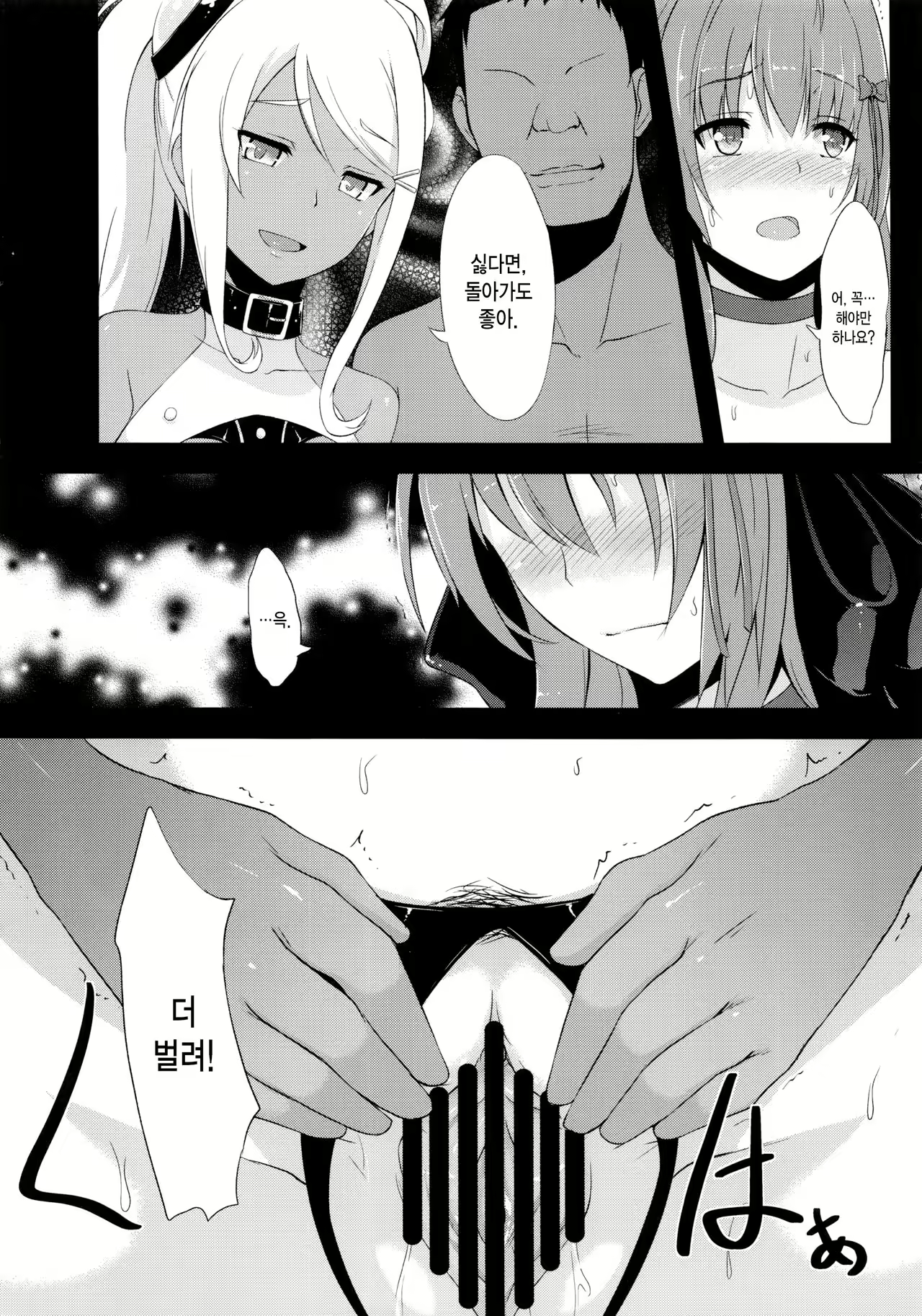 Content 1013829 - 15 페이지