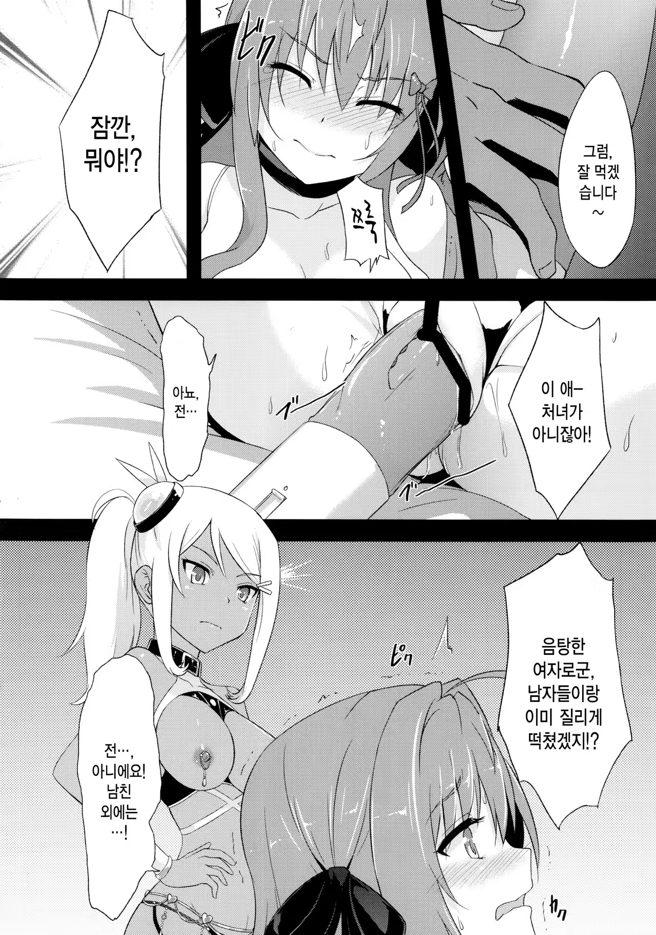 Content 1013829 - 17 페이지