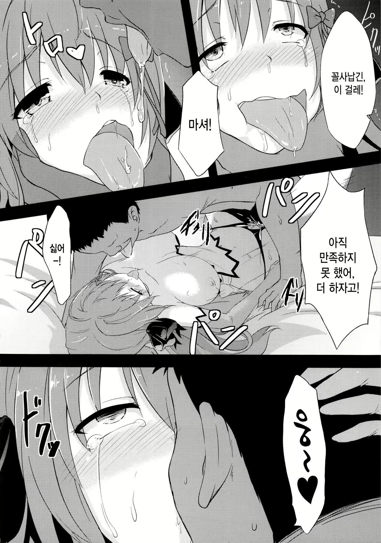 Content 1013829 - 21 페이지