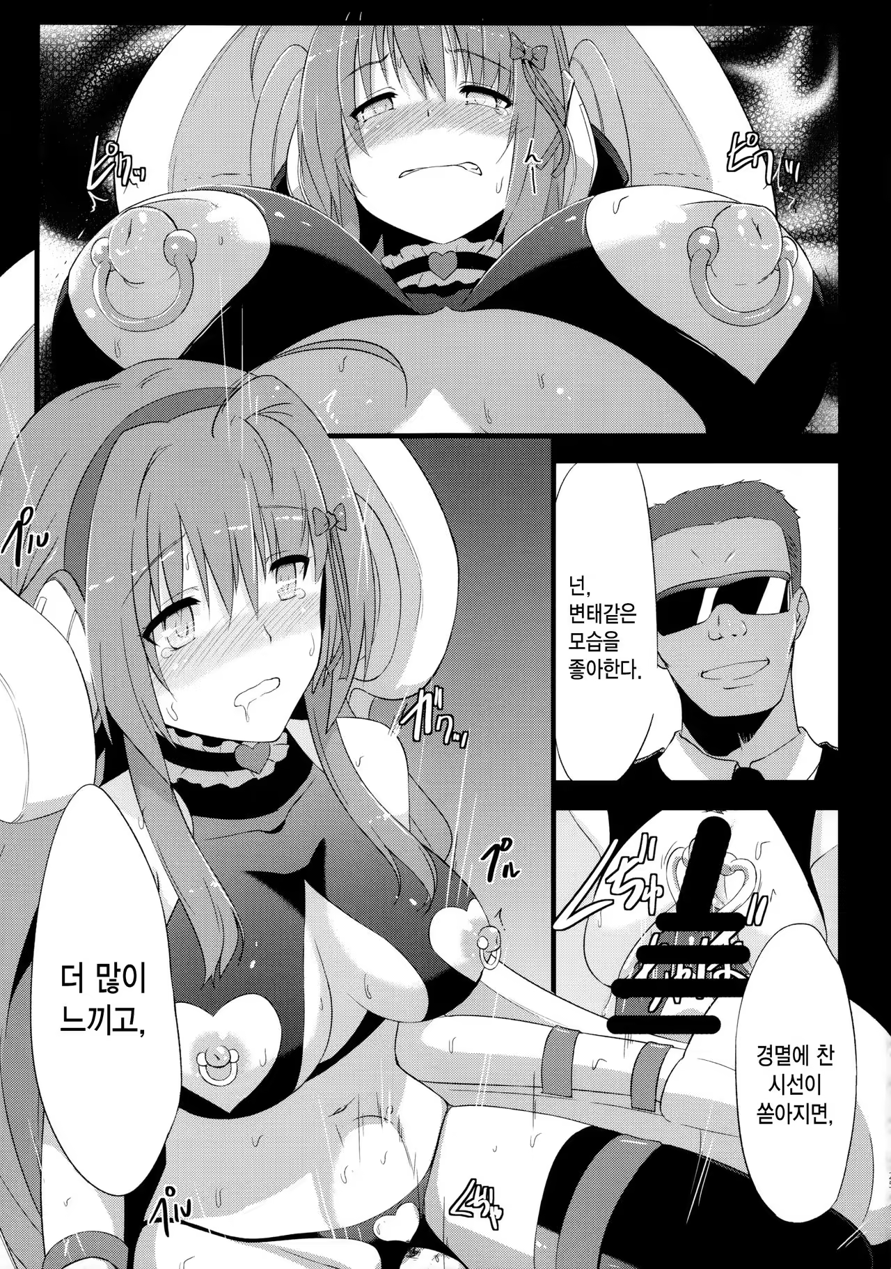 Content 1013829 - 26 페이지