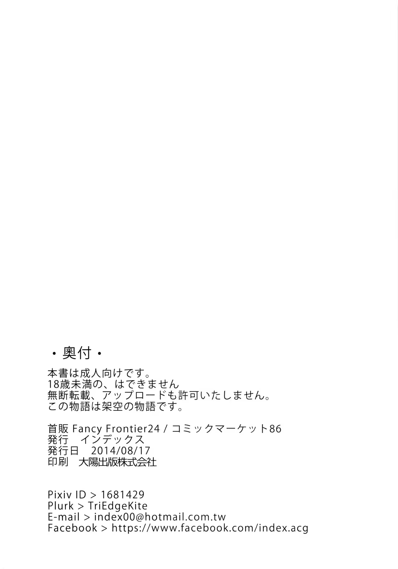 Content 1013829 - 33 페이지