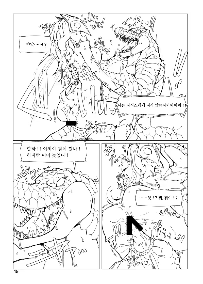 Content 1013903 - 15 페이지