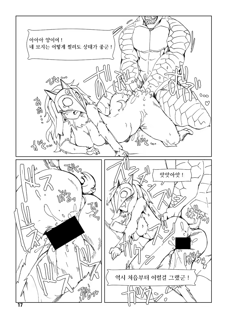 Content 1013903 - 17 페이지
