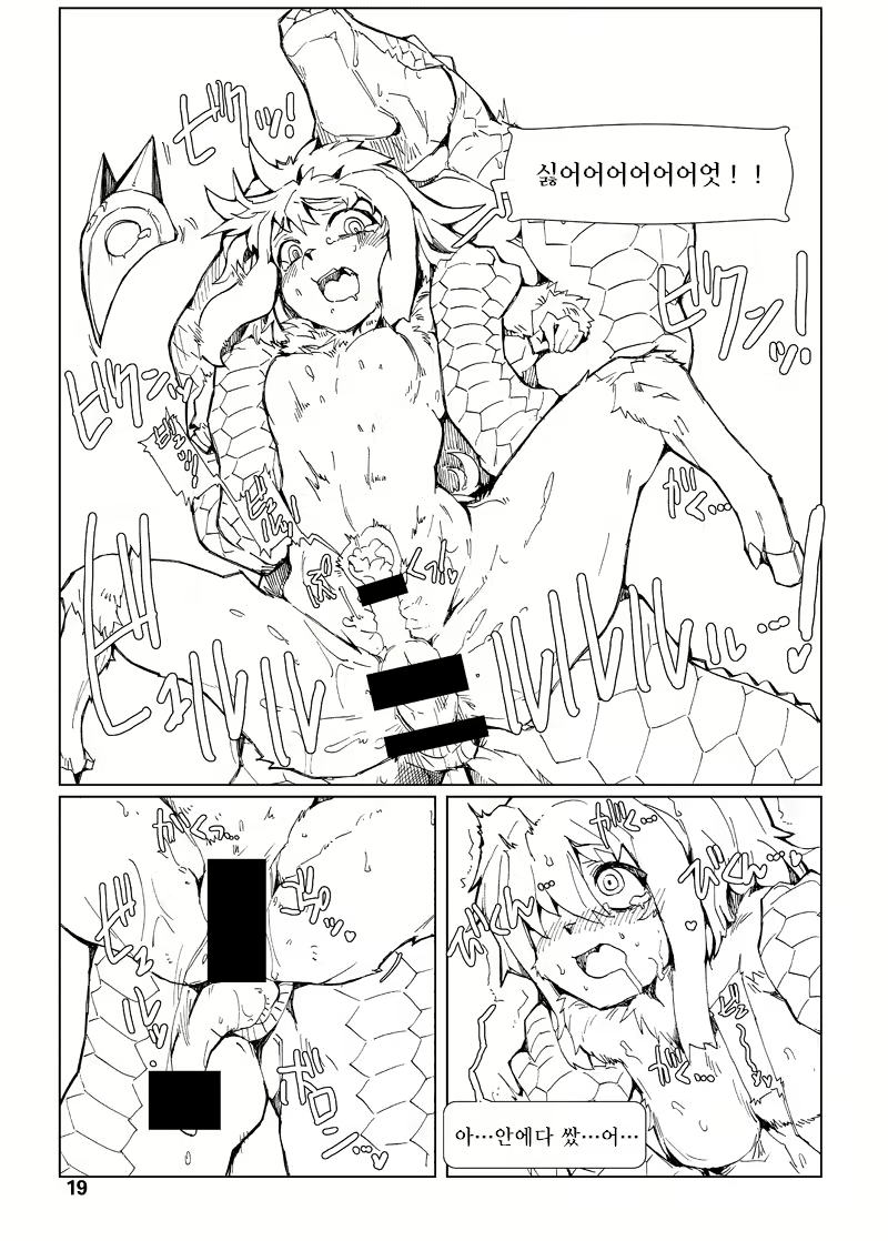 Content 1013903 - 19 페이지