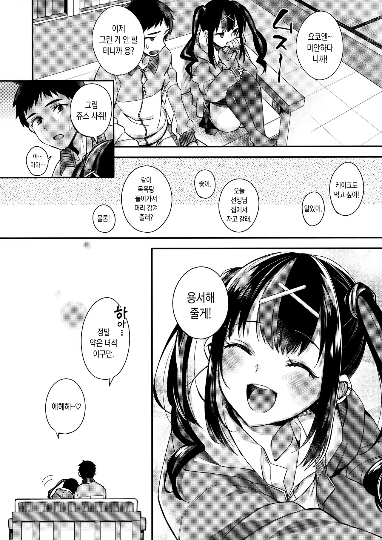 Content 1013935 - 17 페이지