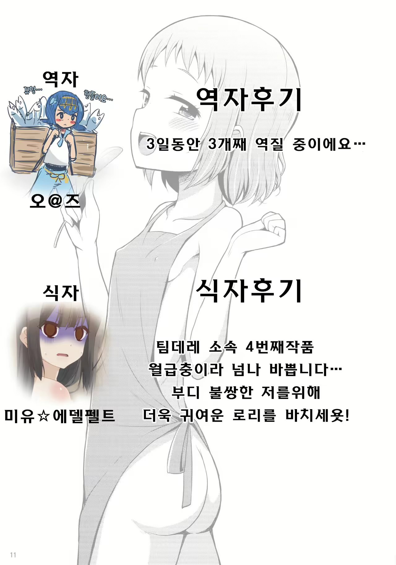 Content 1014488 - 32 페이지