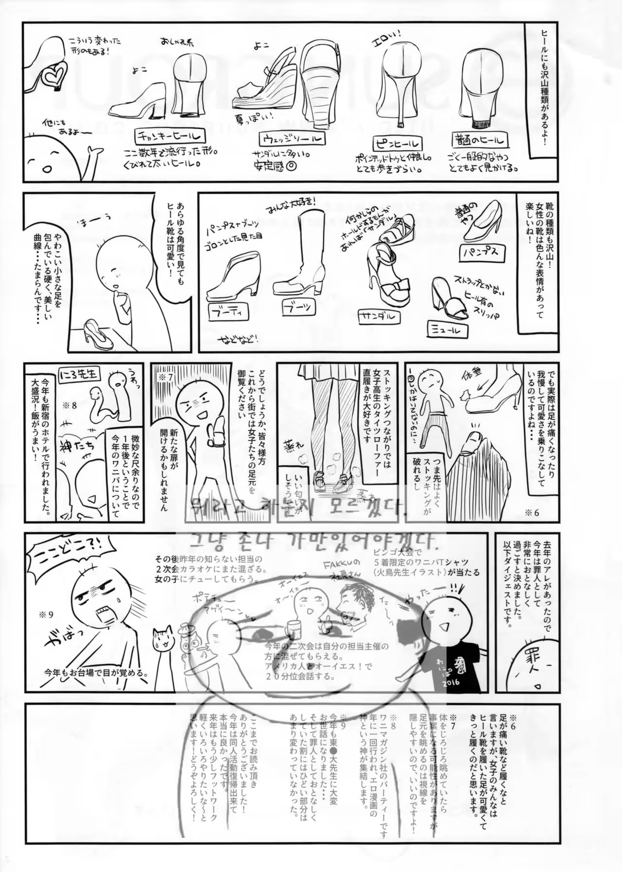 Content 1014491 - 24 페이지