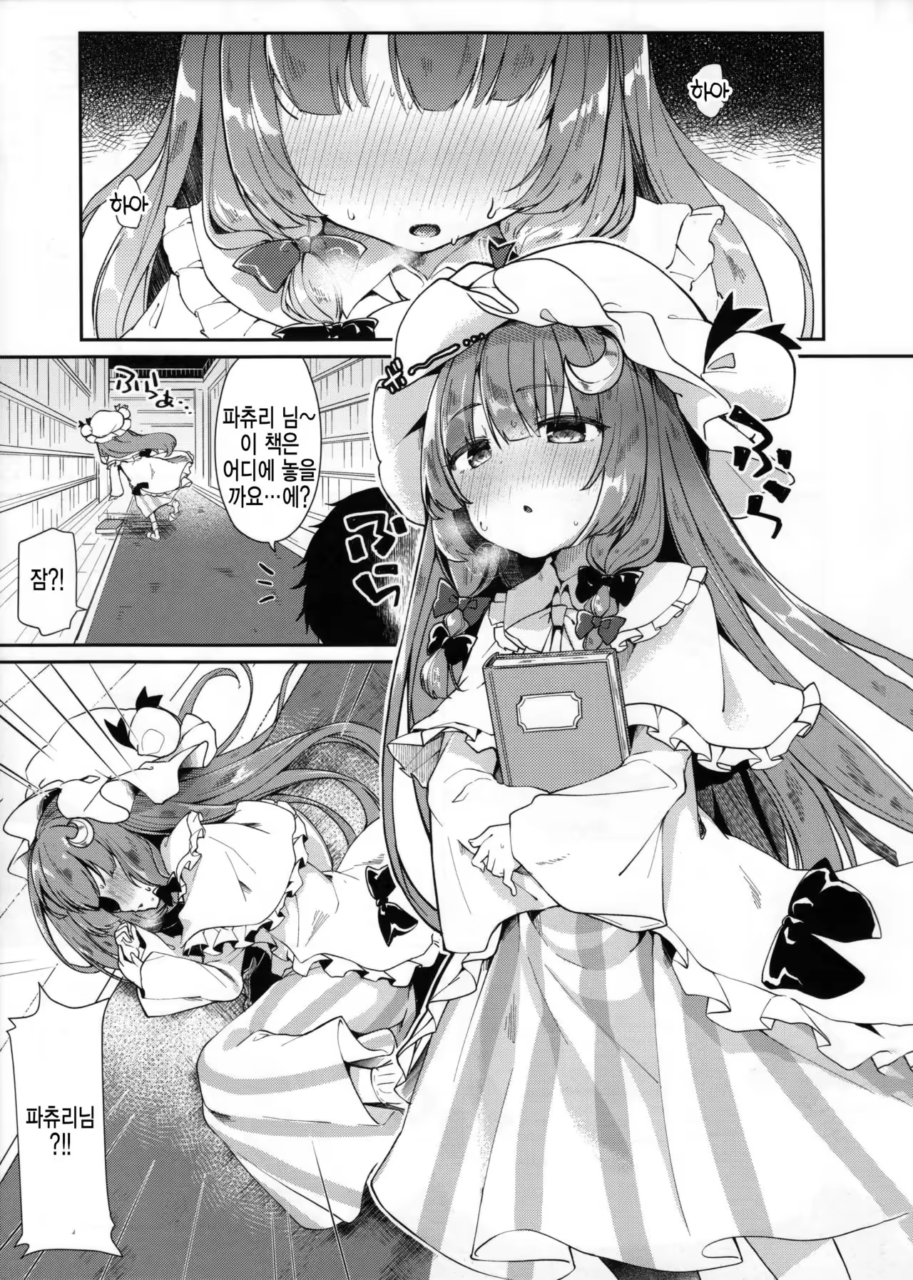 Content 1014491 - 6 페이지