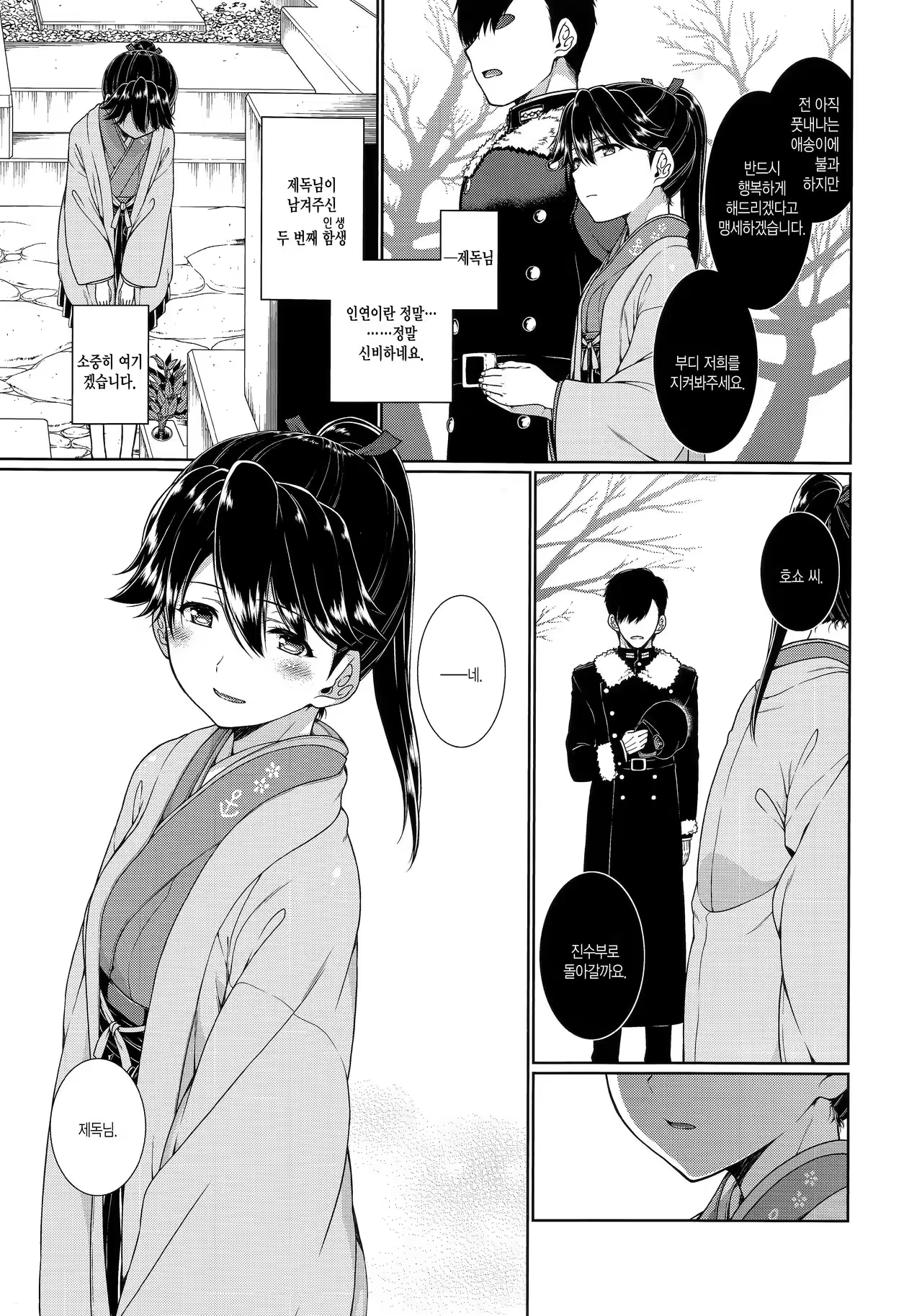 Content 1014505 - 24 페이지