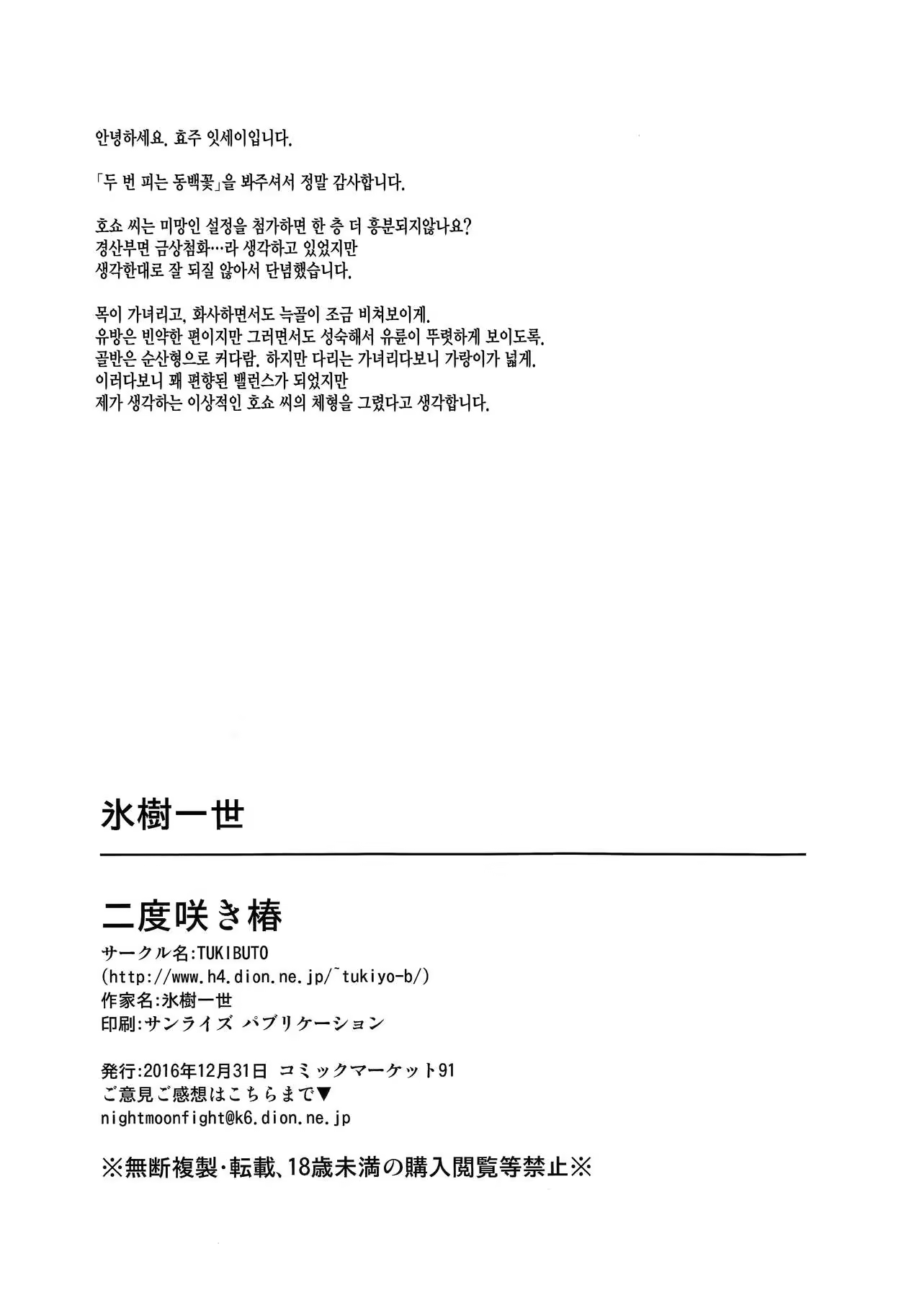 Content 1014505 - 25 페이지