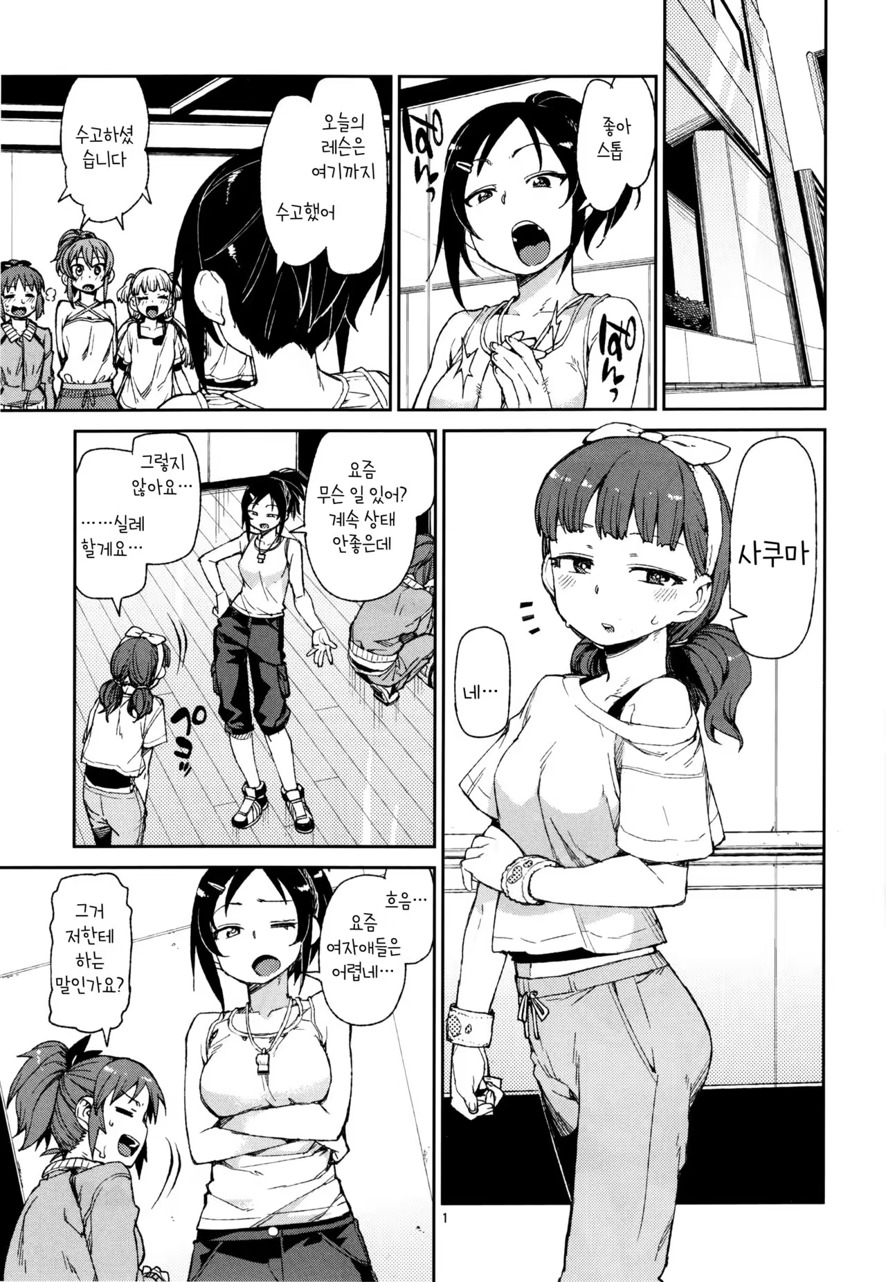Content 1014520 - 3 페이지