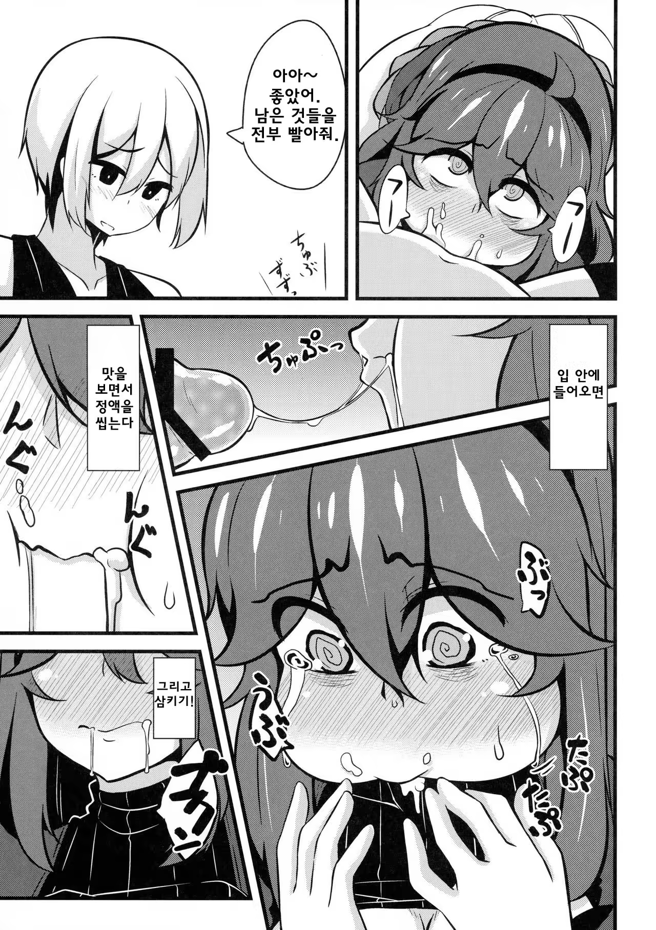 Content 1014529 - 16 페이지