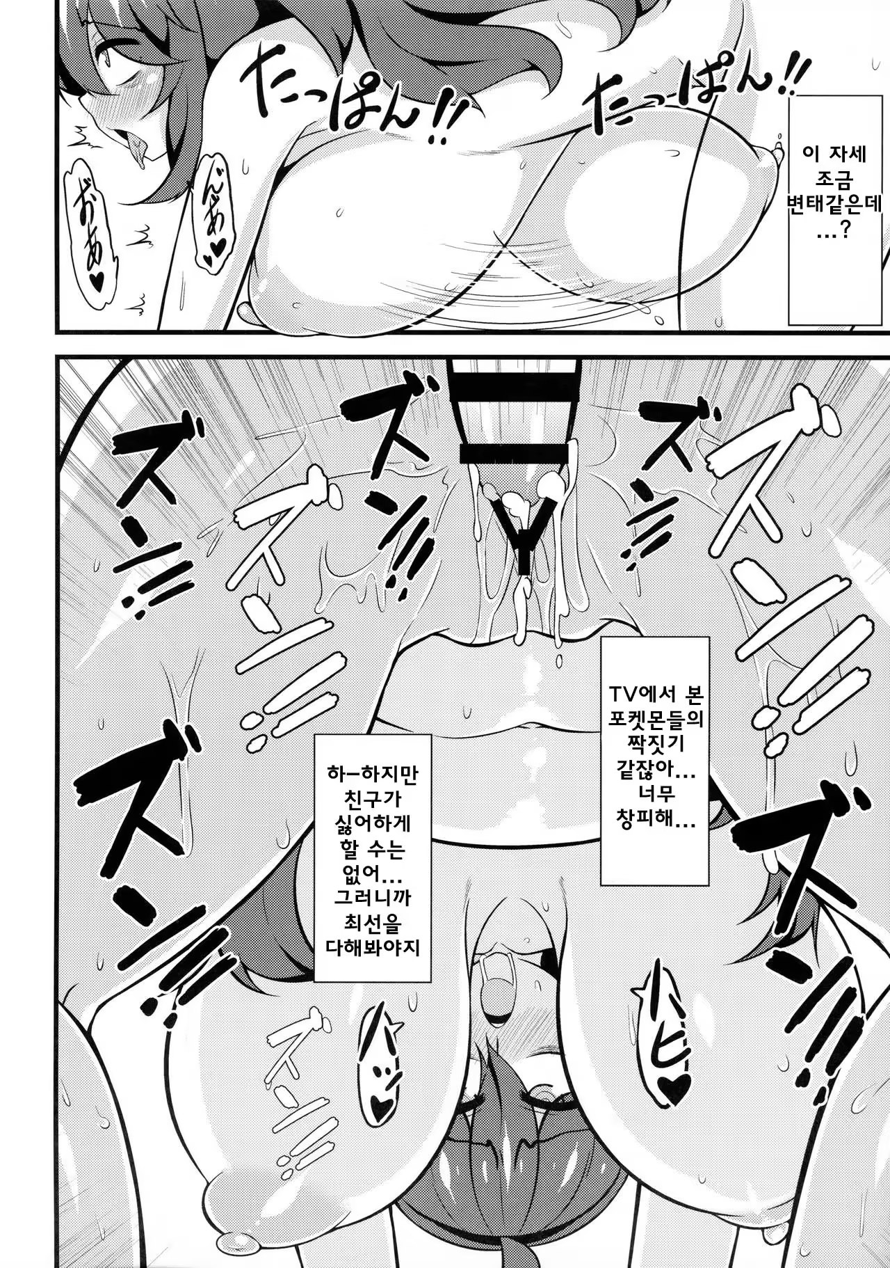 Content 1014529 - 19 페이지