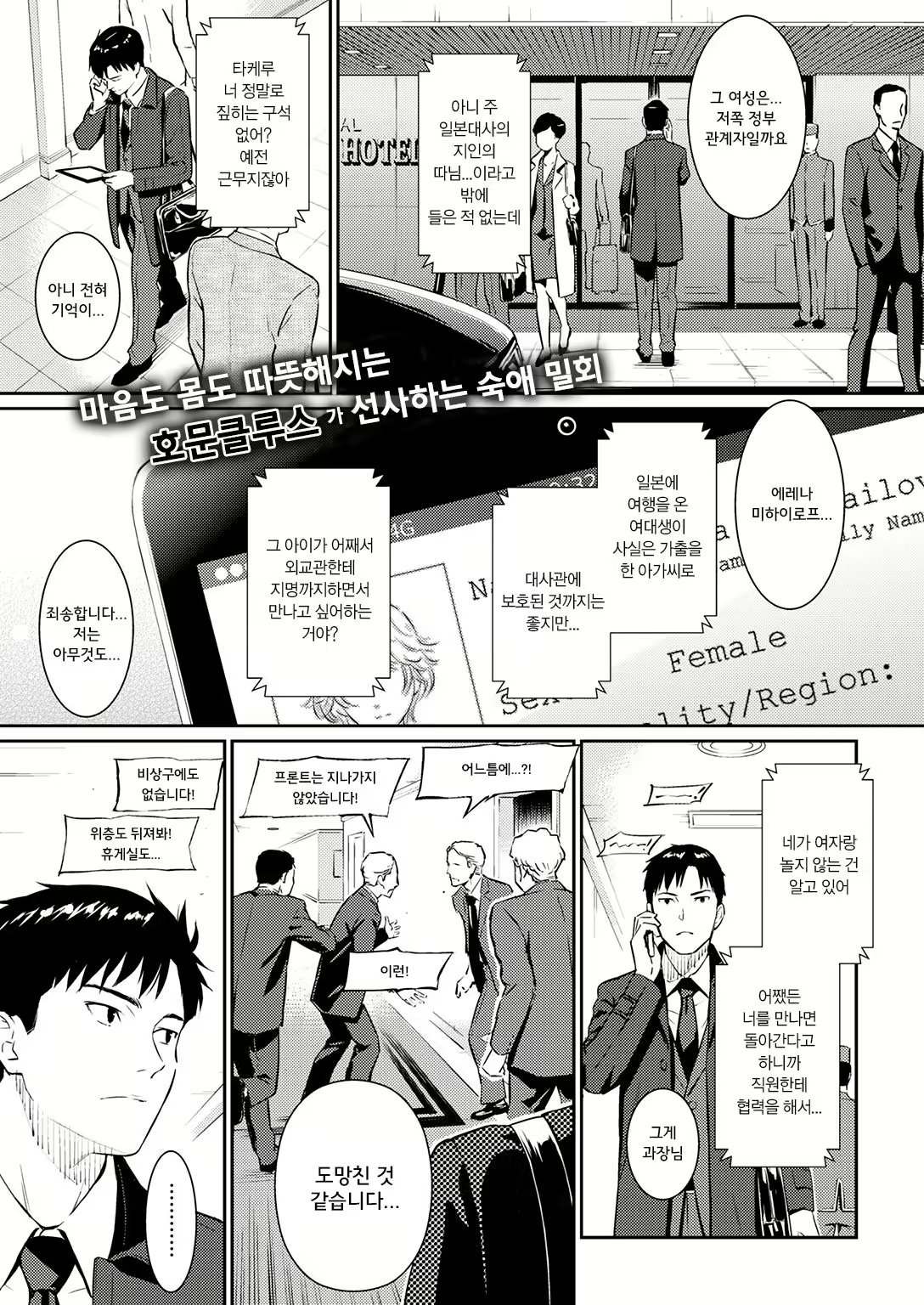 Content 1014592 - 1 페이지